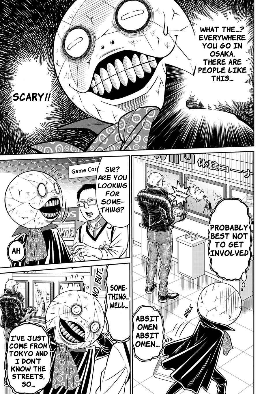 Page 4 Chapter 22 Shinsetsu Game Creator-den