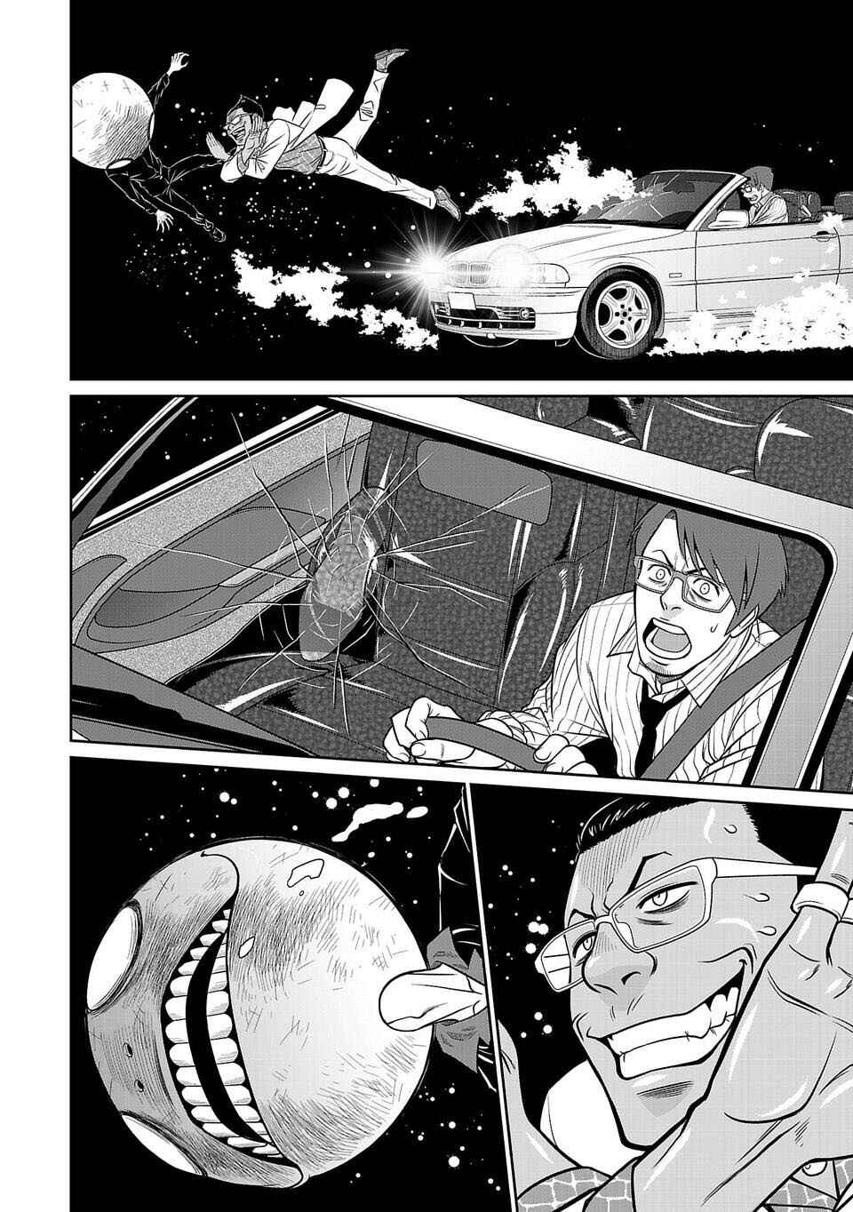 Page 3 Chapter 5 Shinsetsu Game Creator-den