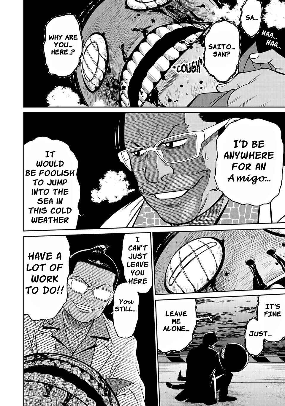 Page 5 Chapter 5 Shinsetsu Game Creator-den