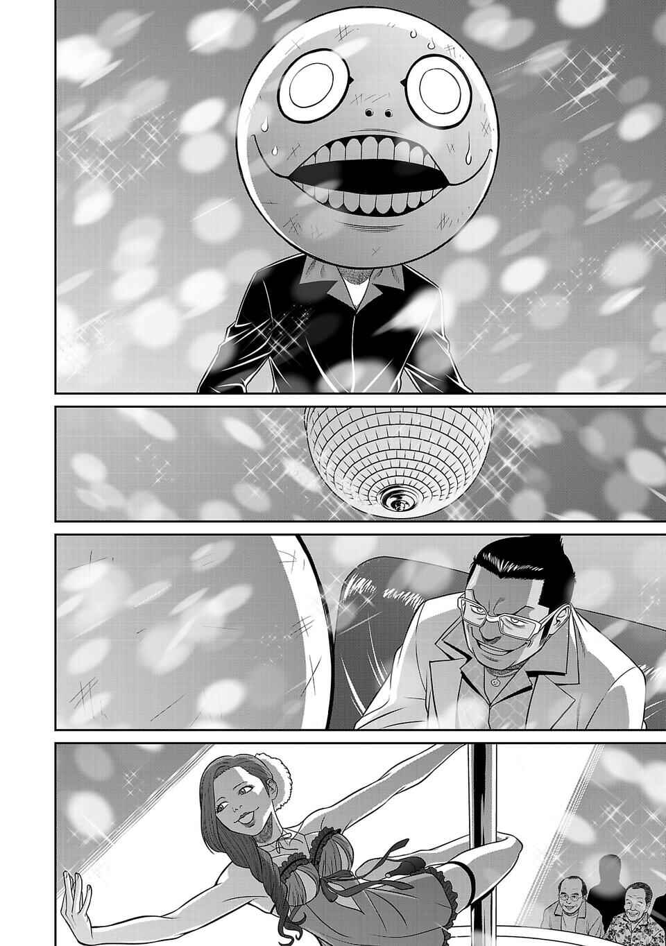 Page 8 Chapter 7 Shinsetsu Game Creator-den