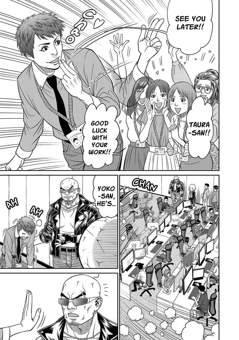 Page 11 Chapter 26 Shinsetsu Game Creator-den