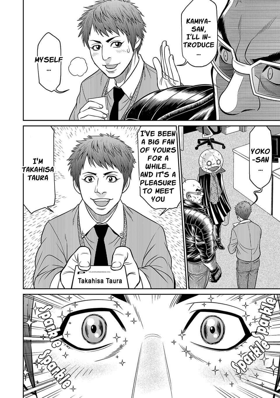 Page 12 Chapter 26 Shinsetsu Game Creator-den