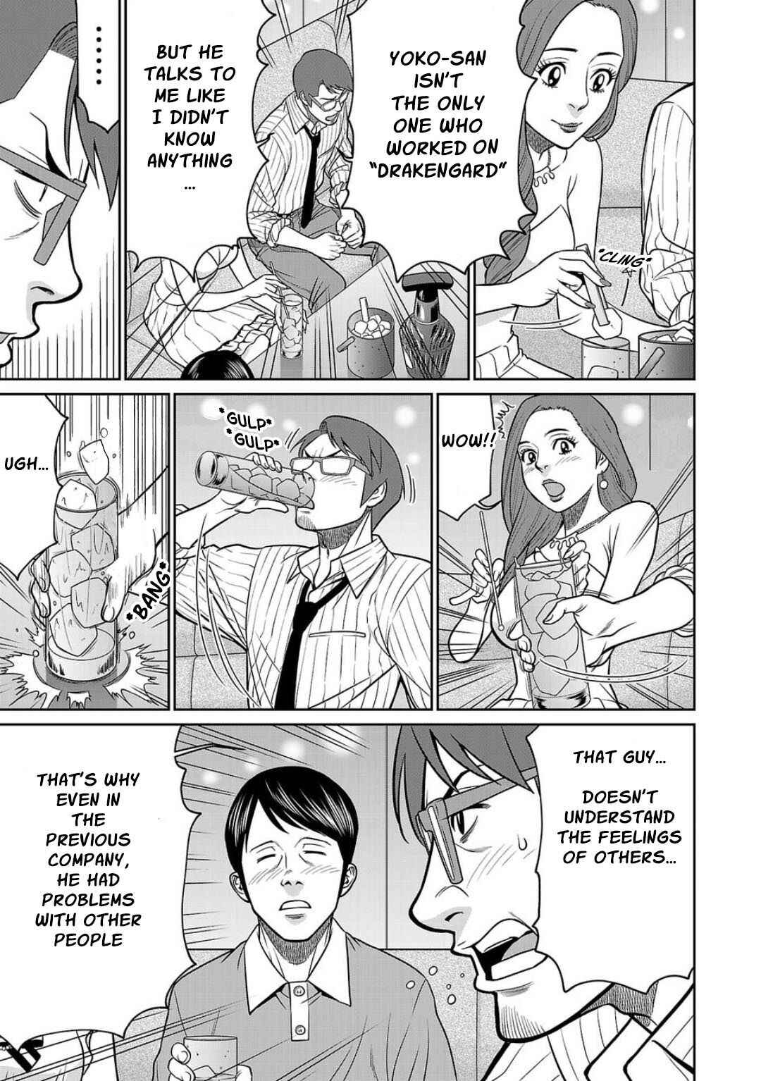 Page 6 Chapter 3 Shinsetsu Game Creator-den