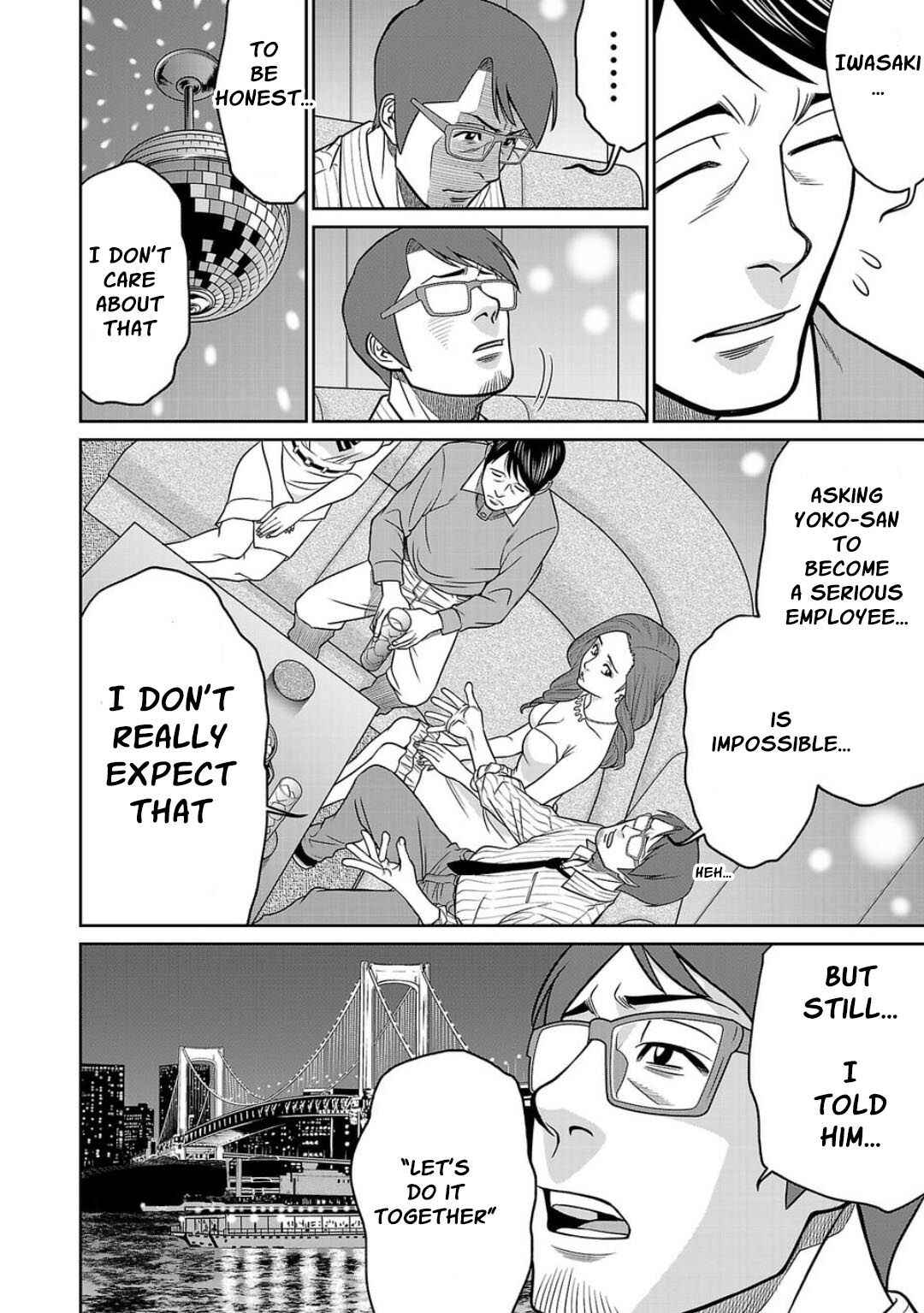 Page 7 Chapter 3 Shinsetsu Game Creator-den