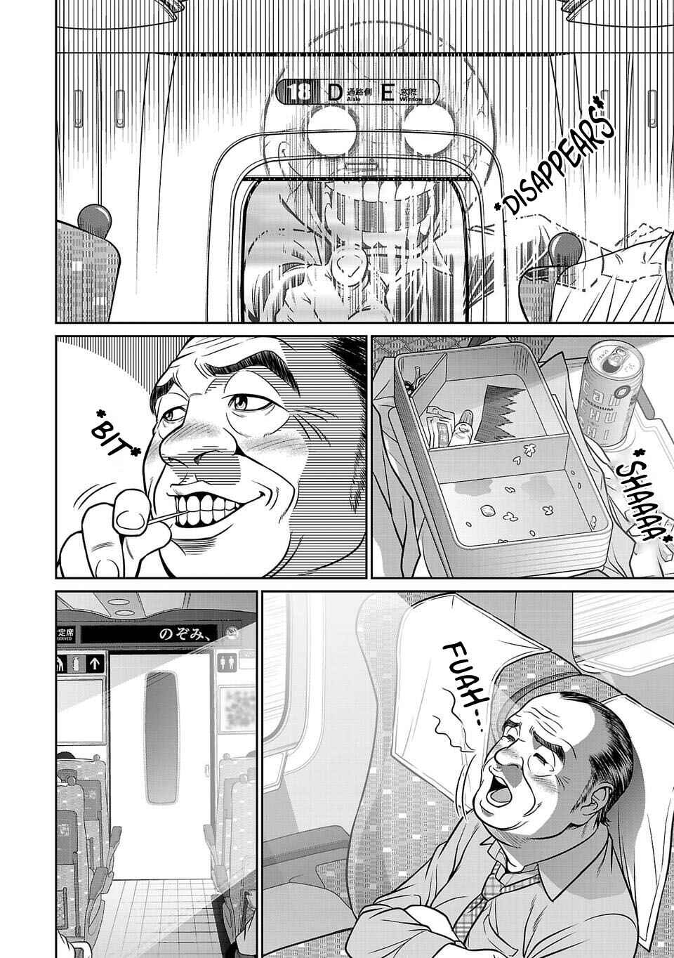 Page 12 Chapter 17 Shinsetsu Game Creator-den