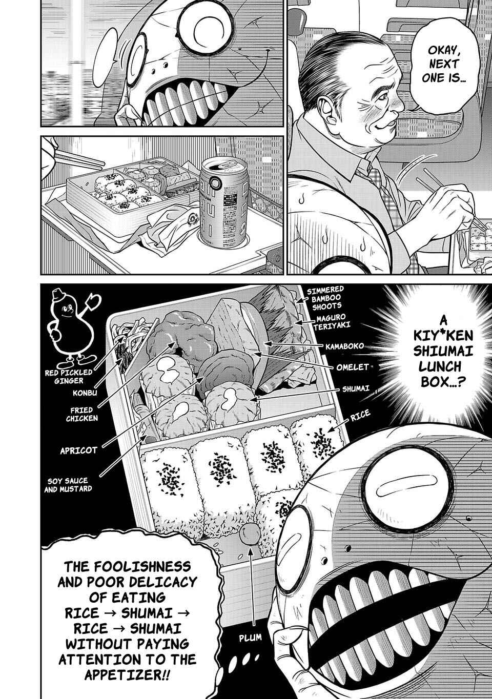 Page 6 Chapter 17 Shinsetsu Game Creator-den