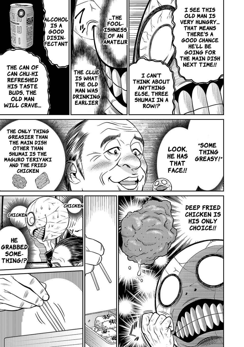 Page 7 Chapter 17 Shinsetsu Game Creator-den