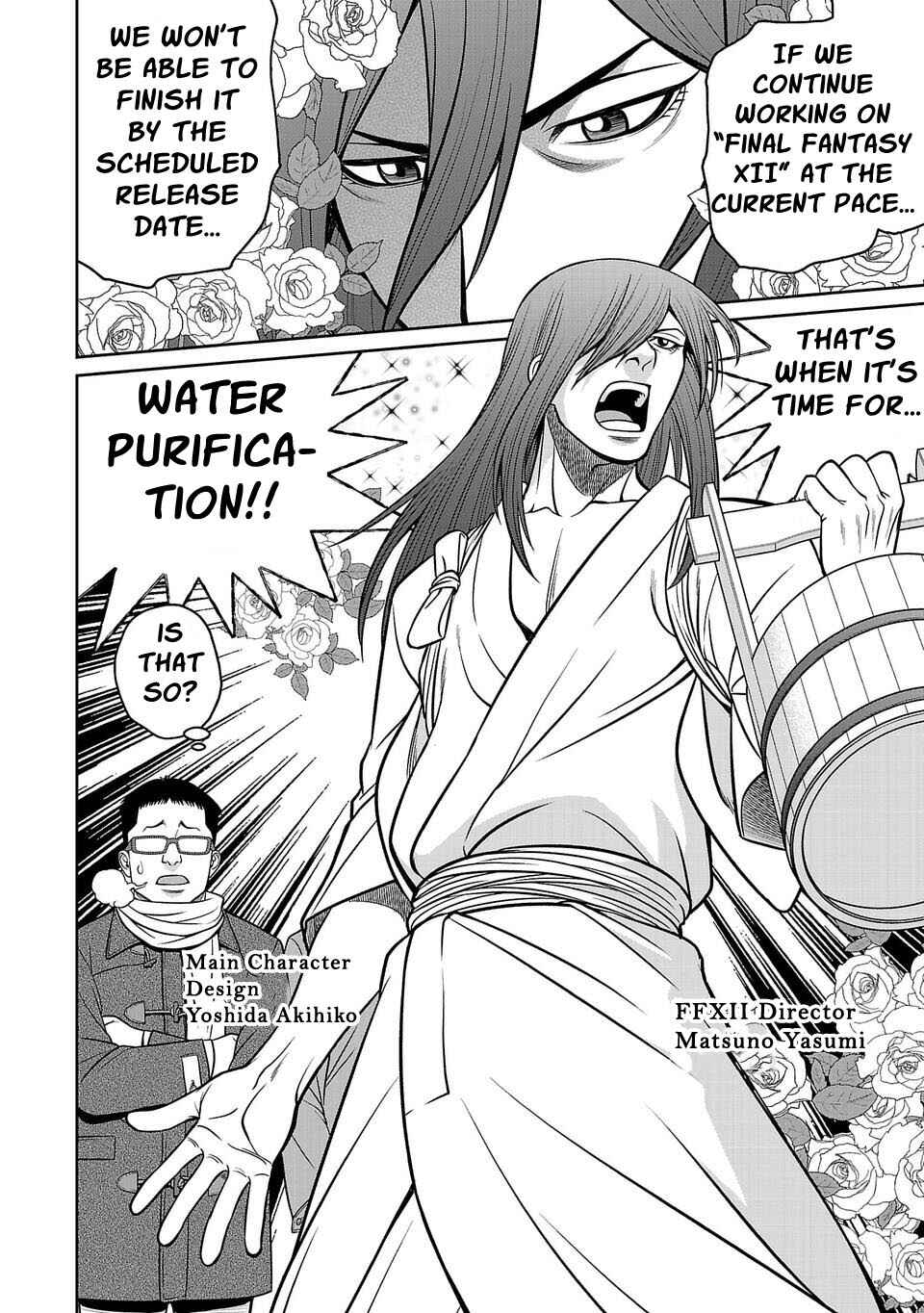 Page 12 Chapter 8 Shinsetsu Game Creator-den