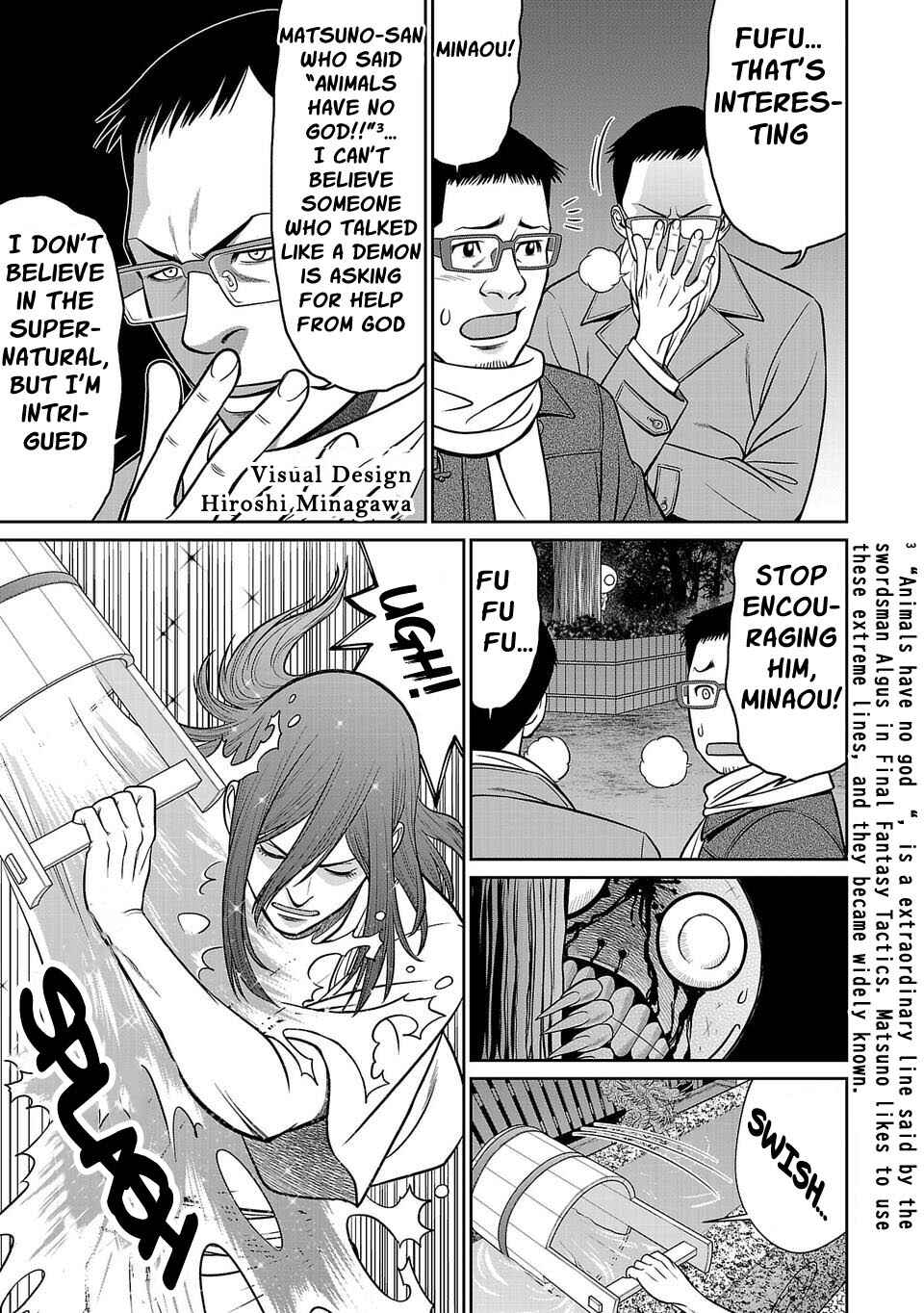 Page 13 Chapter 8 Shinsetsu Game Creator-den