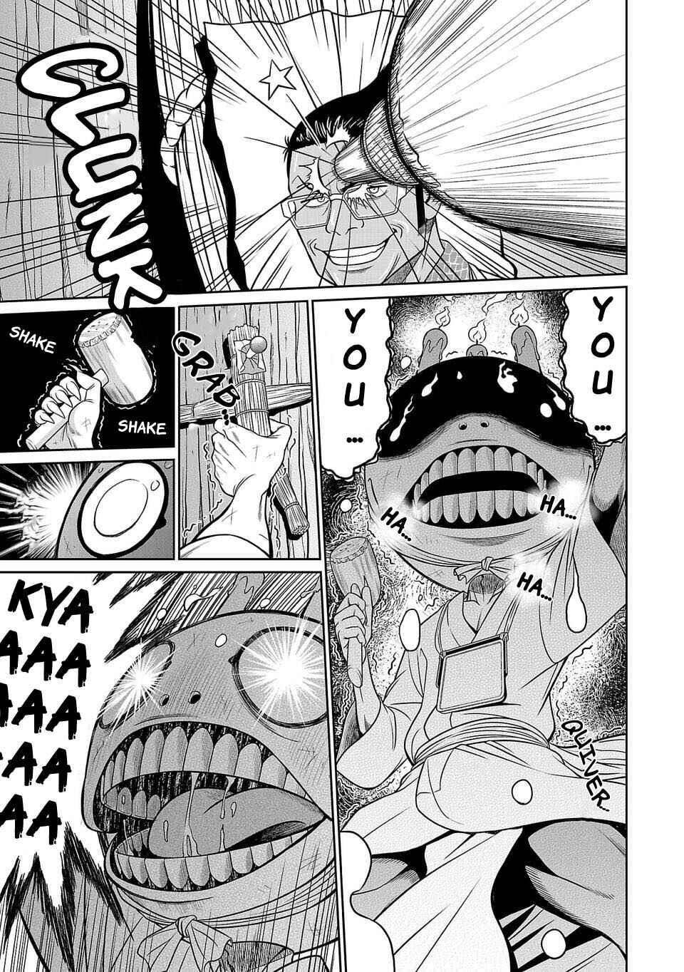 Page 5 Chapter 8 Shinsetsu Game Creator-den