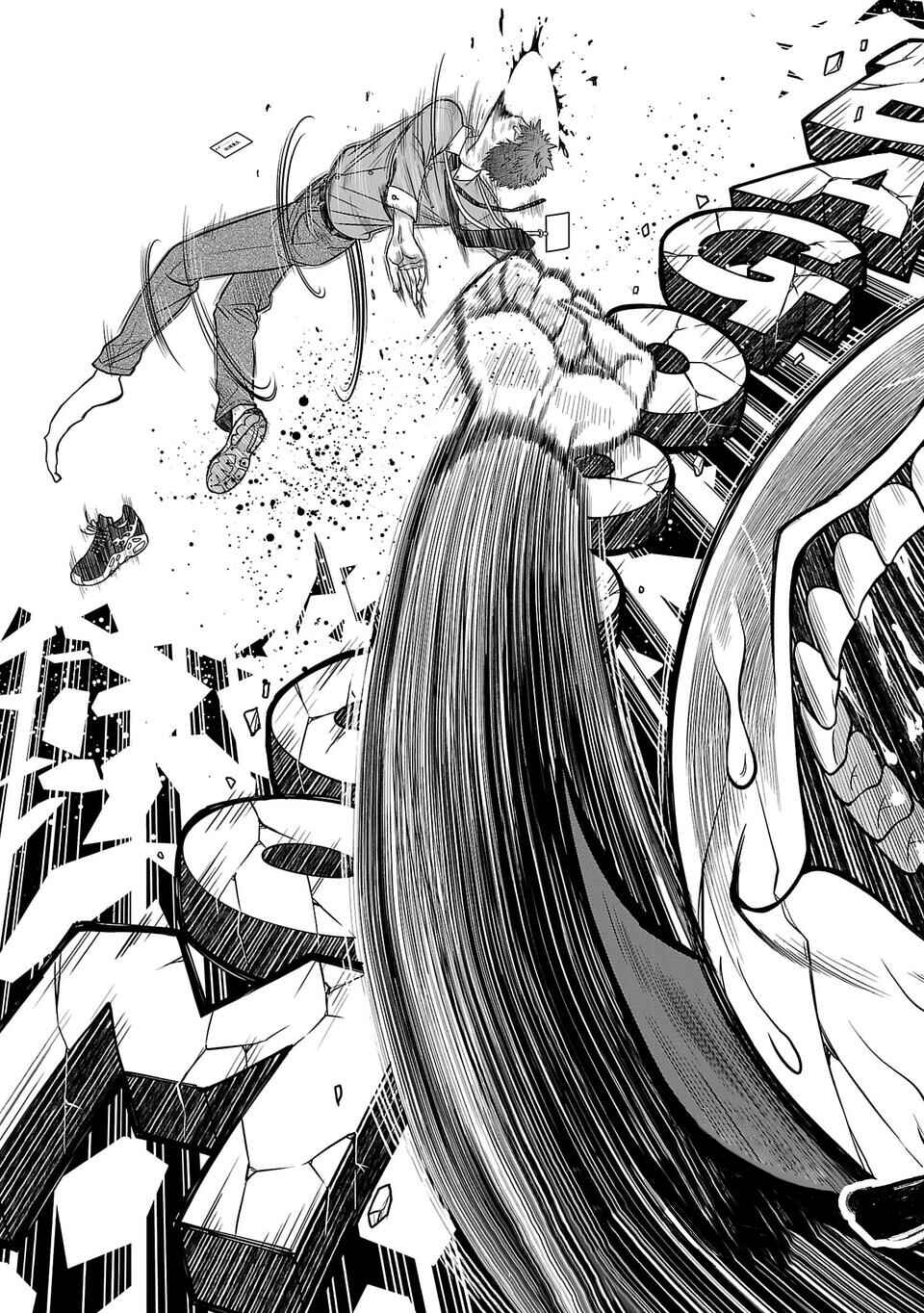 Page 18 Chapter 27 Shinsetsu Game Creator-den