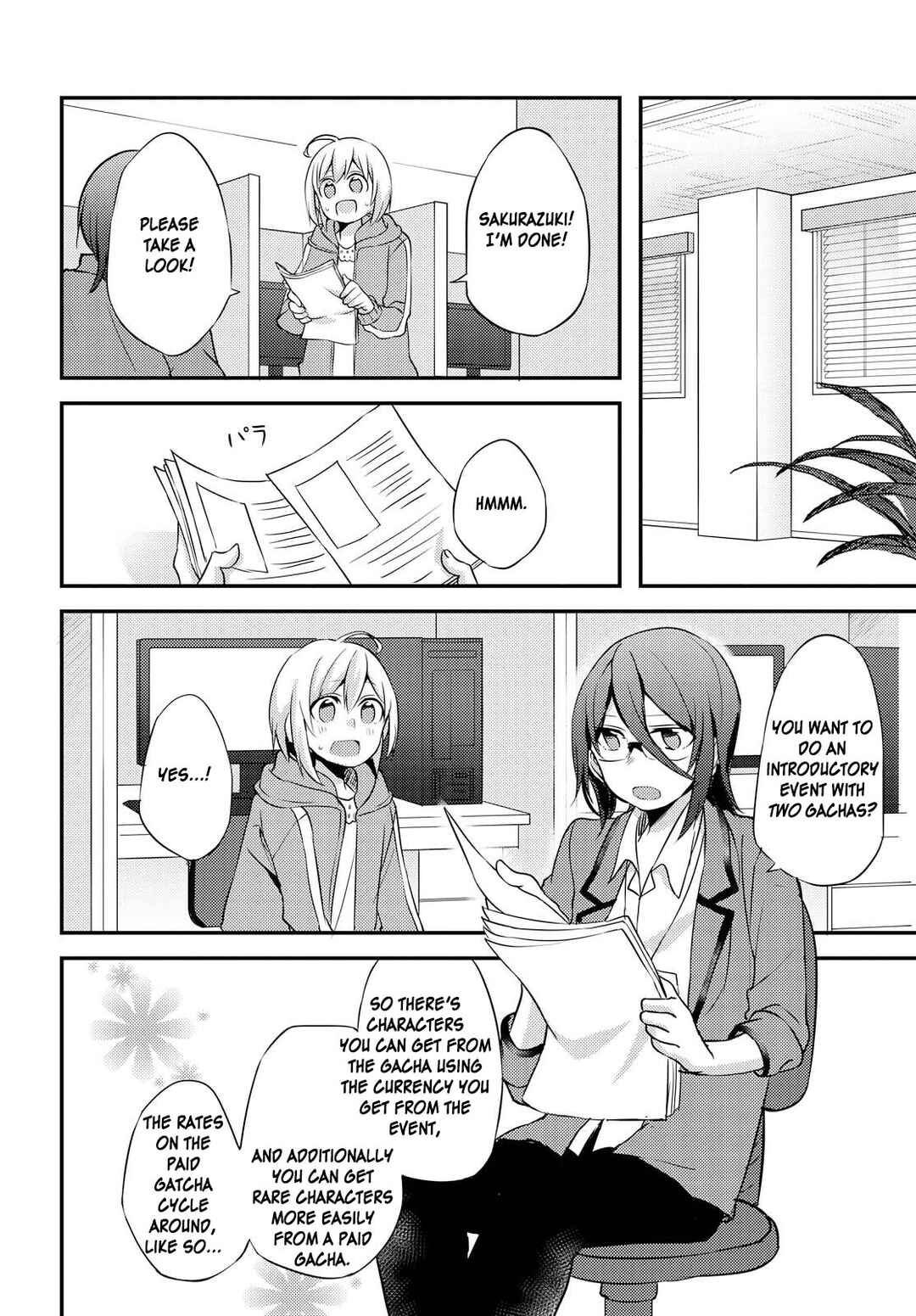 Page 10 Chapter 4 Now Loading...!