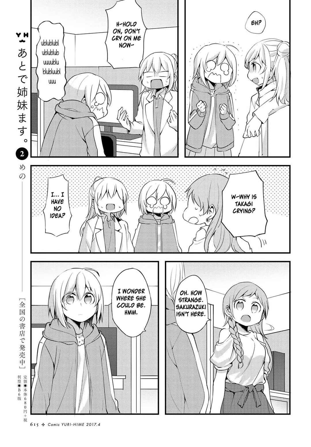Page 19 Chapter 4 Now Loading...!
