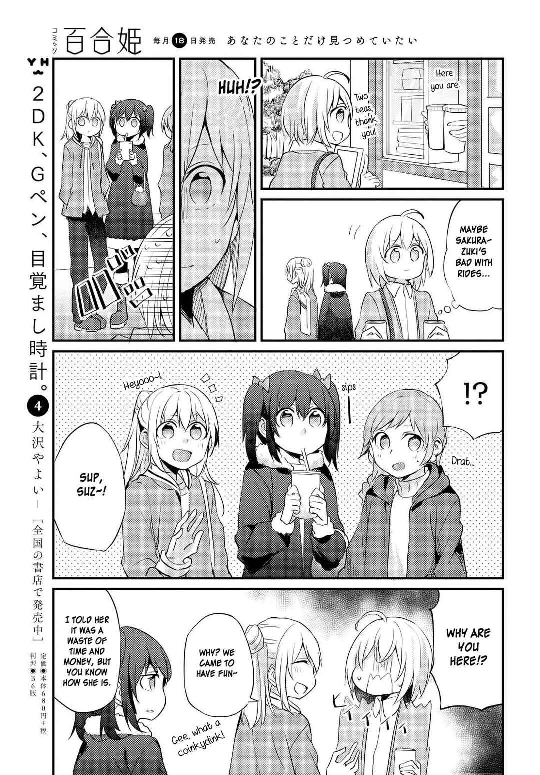 Page 11 Chapter 5 Now Loading...!