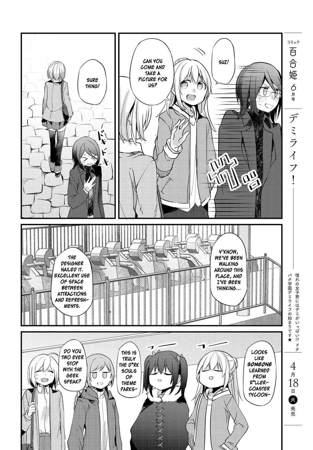 Page 14 Chapter 5 Now Loading...!
