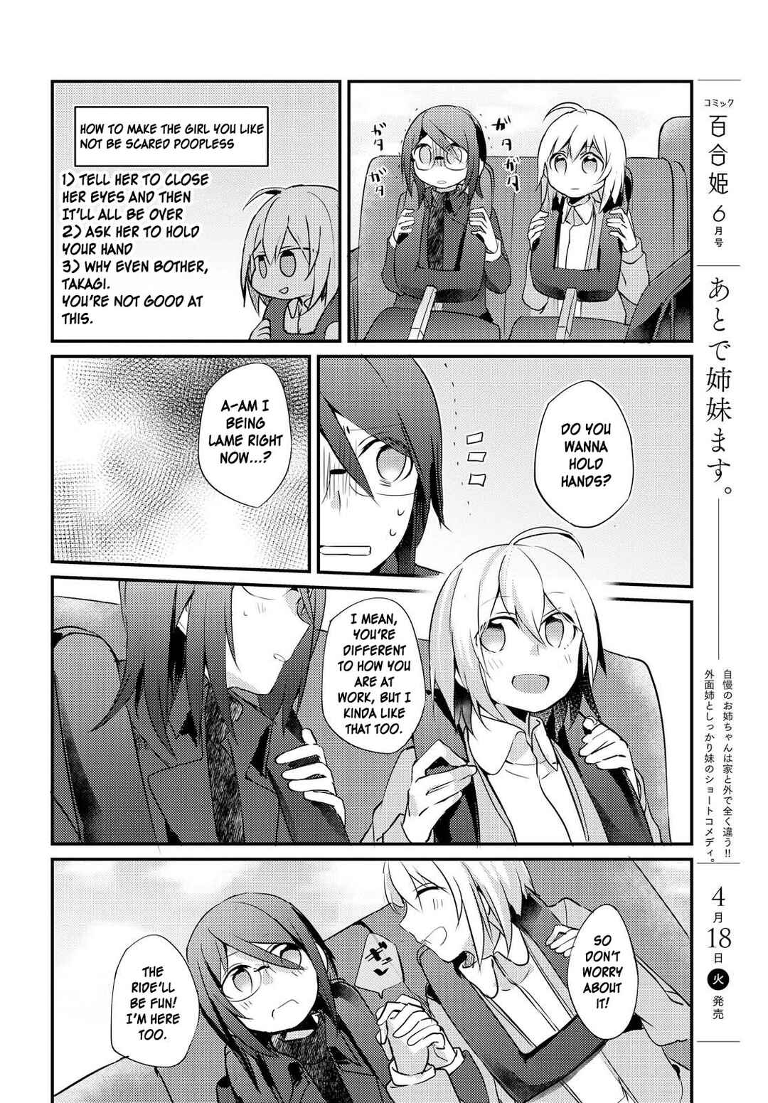 Page 16 Chapter 5 Now Loading...!