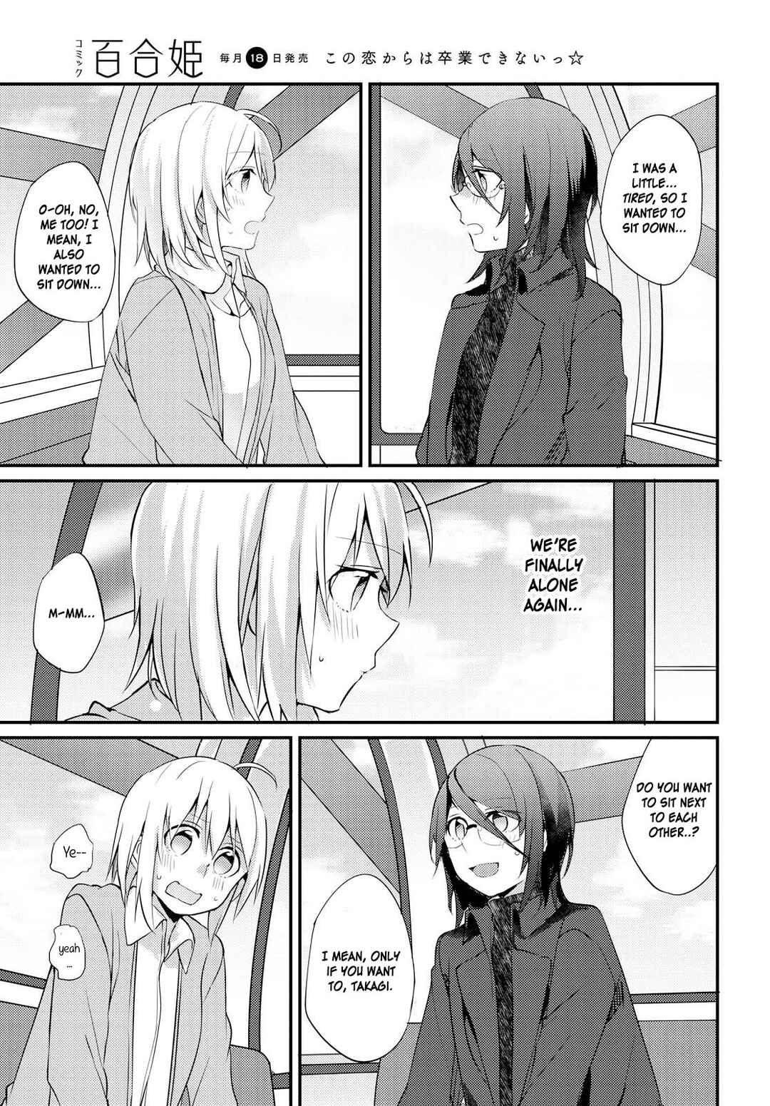 Page 21 Chapter 5 Now Loading...!