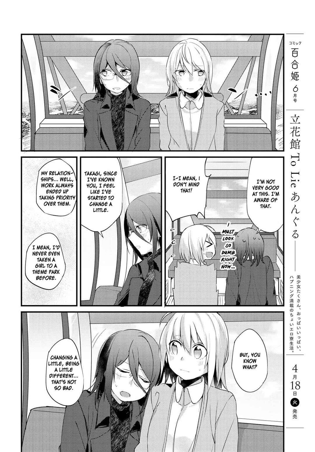 Page 22 Chapter 5 Now Loading...!