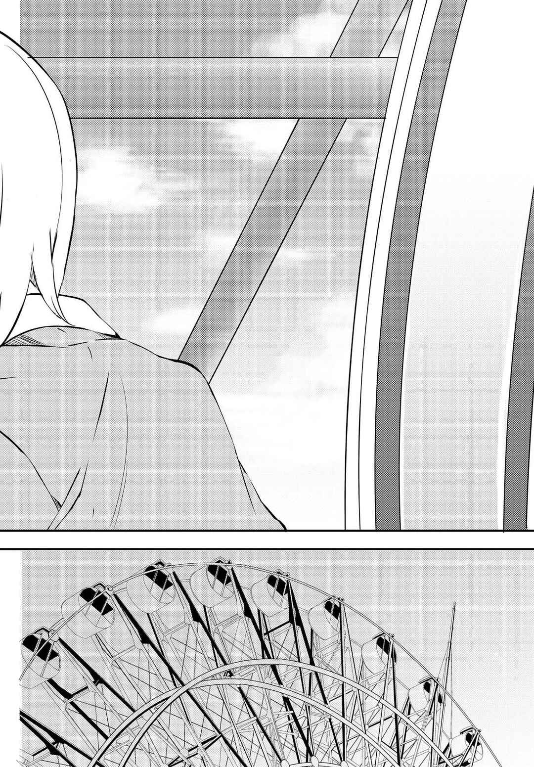 Page 28 Chapter 5 Now Loading...!