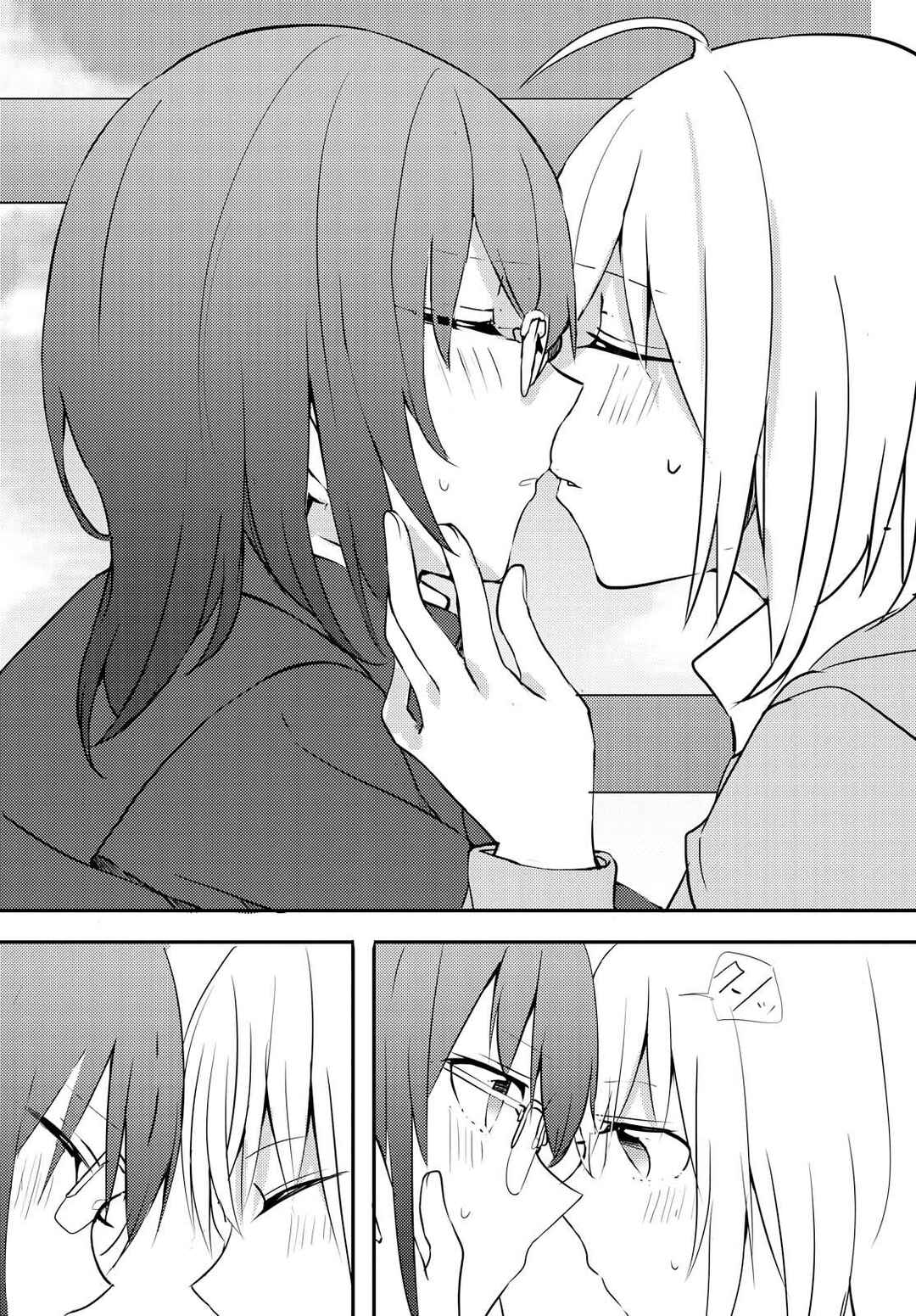 Page 29 Chapter 5 Now Loading...!
