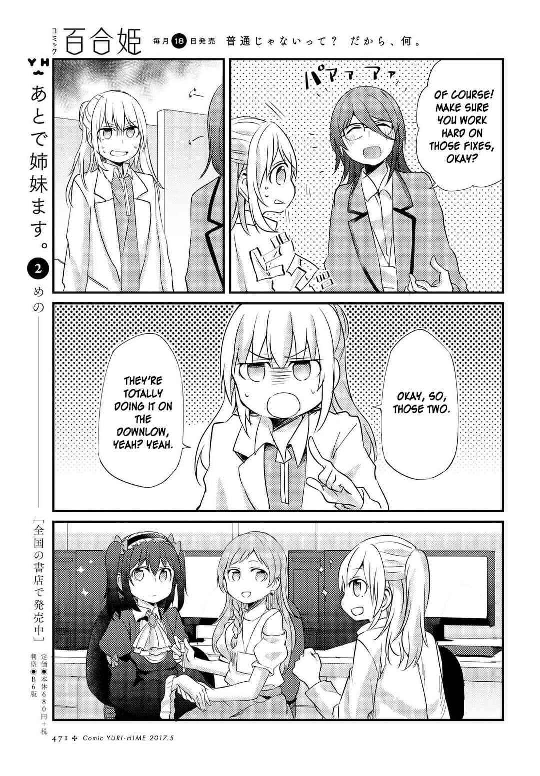 Page 5 Chapter 5 Now Loading...!