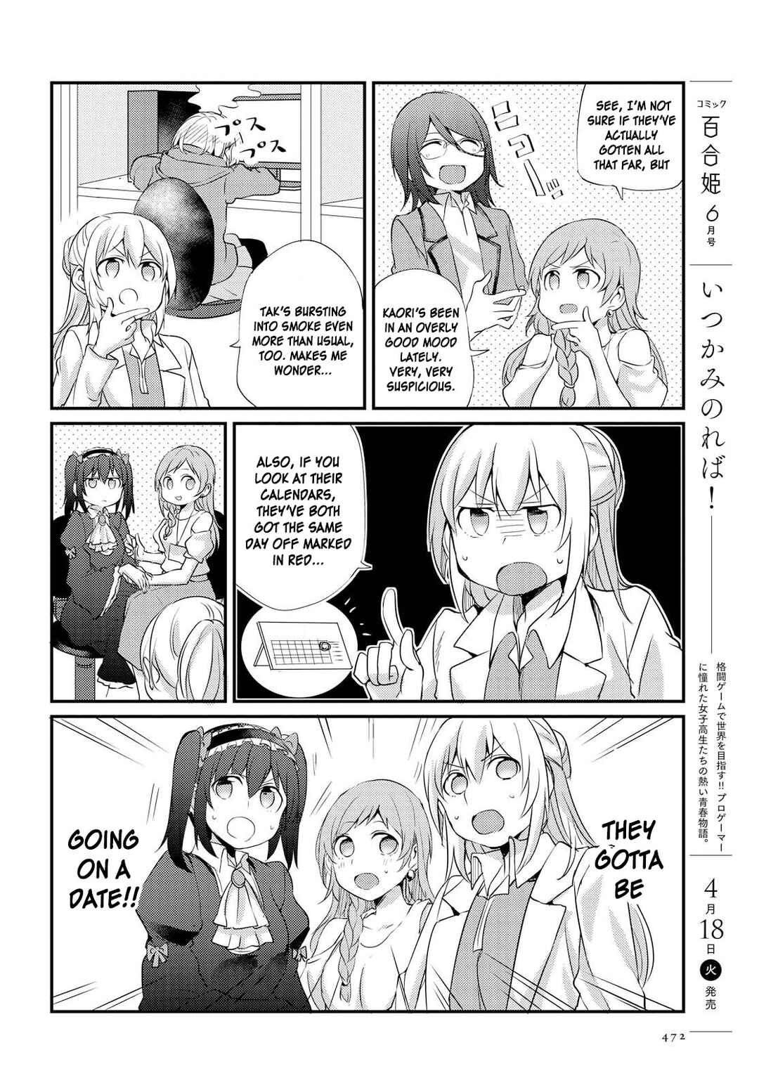 Page 6 Chapter 5 Now Loading...!