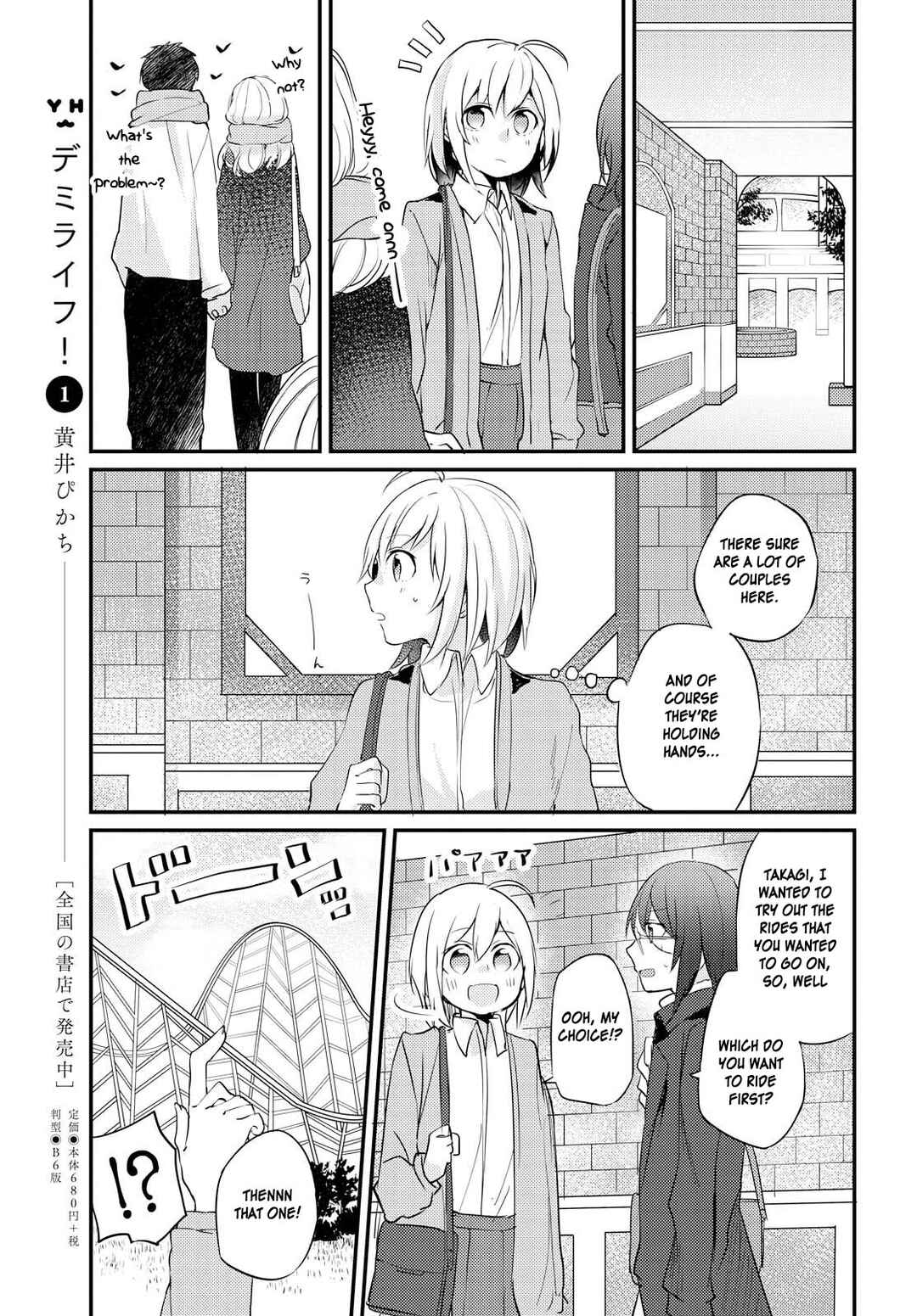 Page 9 Chapter 5 Now Loading...!
