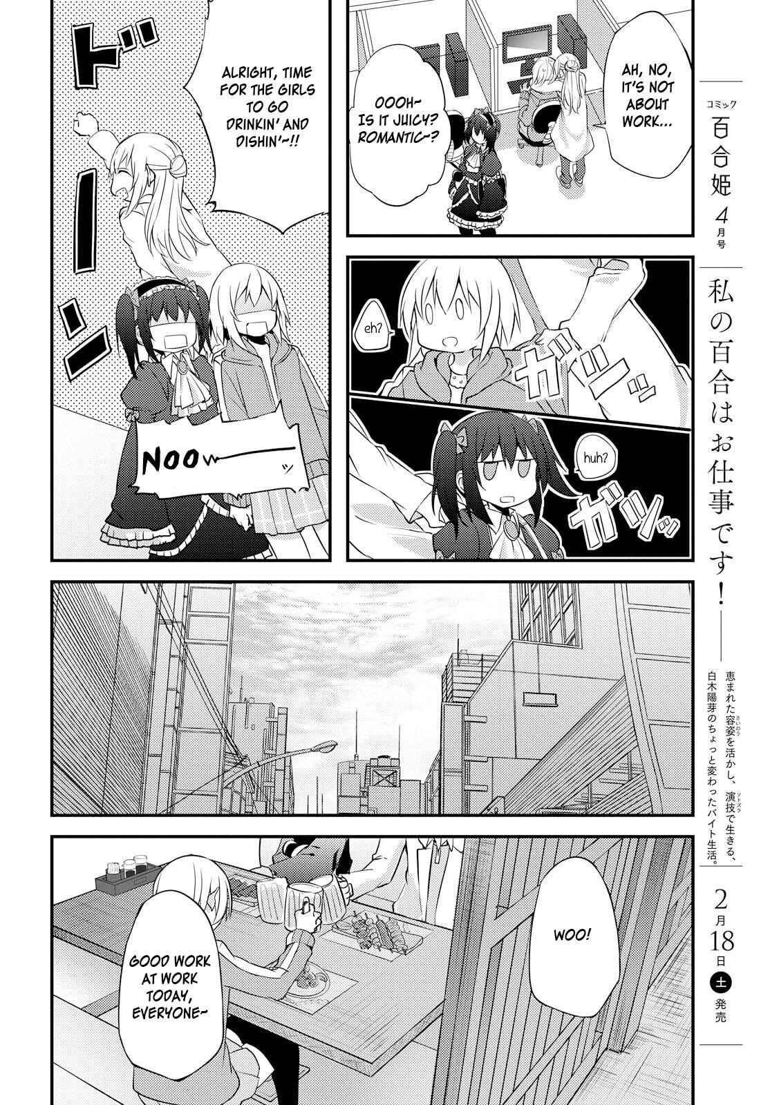 Page 16 Chapter 3 Now Loading...!