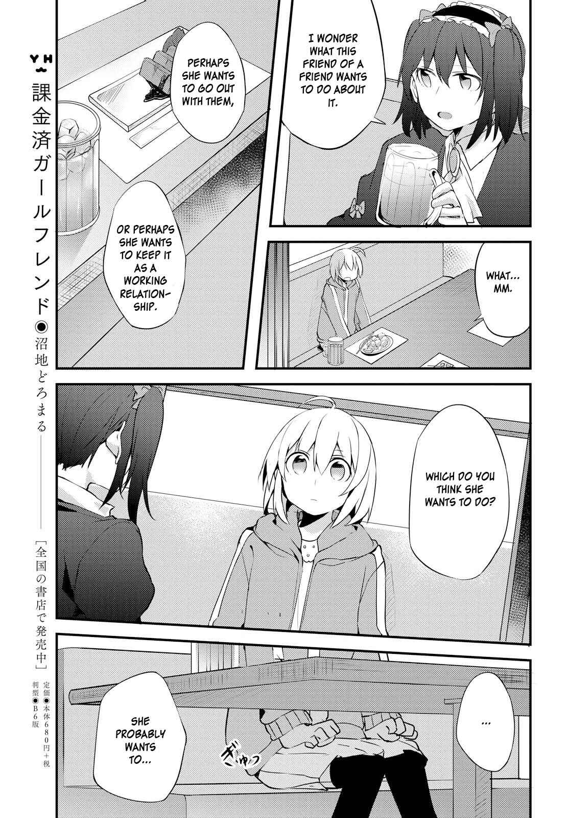 Page 19 Chapter 3 Now Loading...!