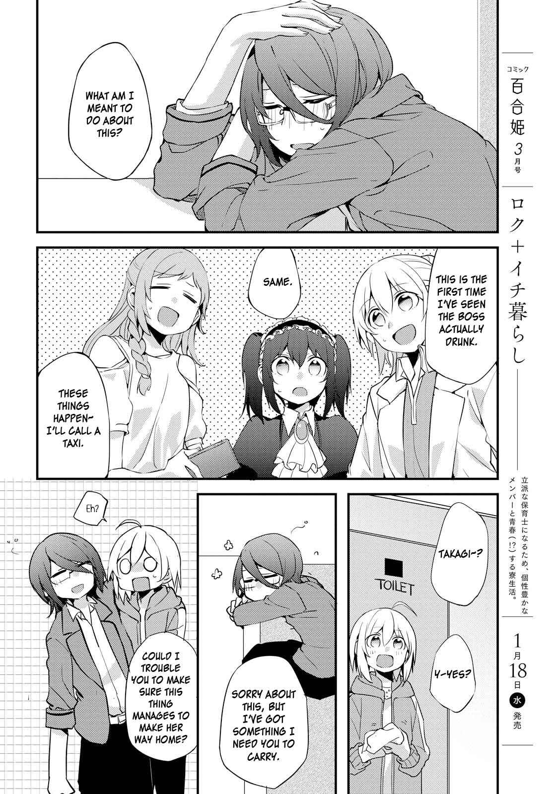 Page 24 Chapter 2 Now Loading...!