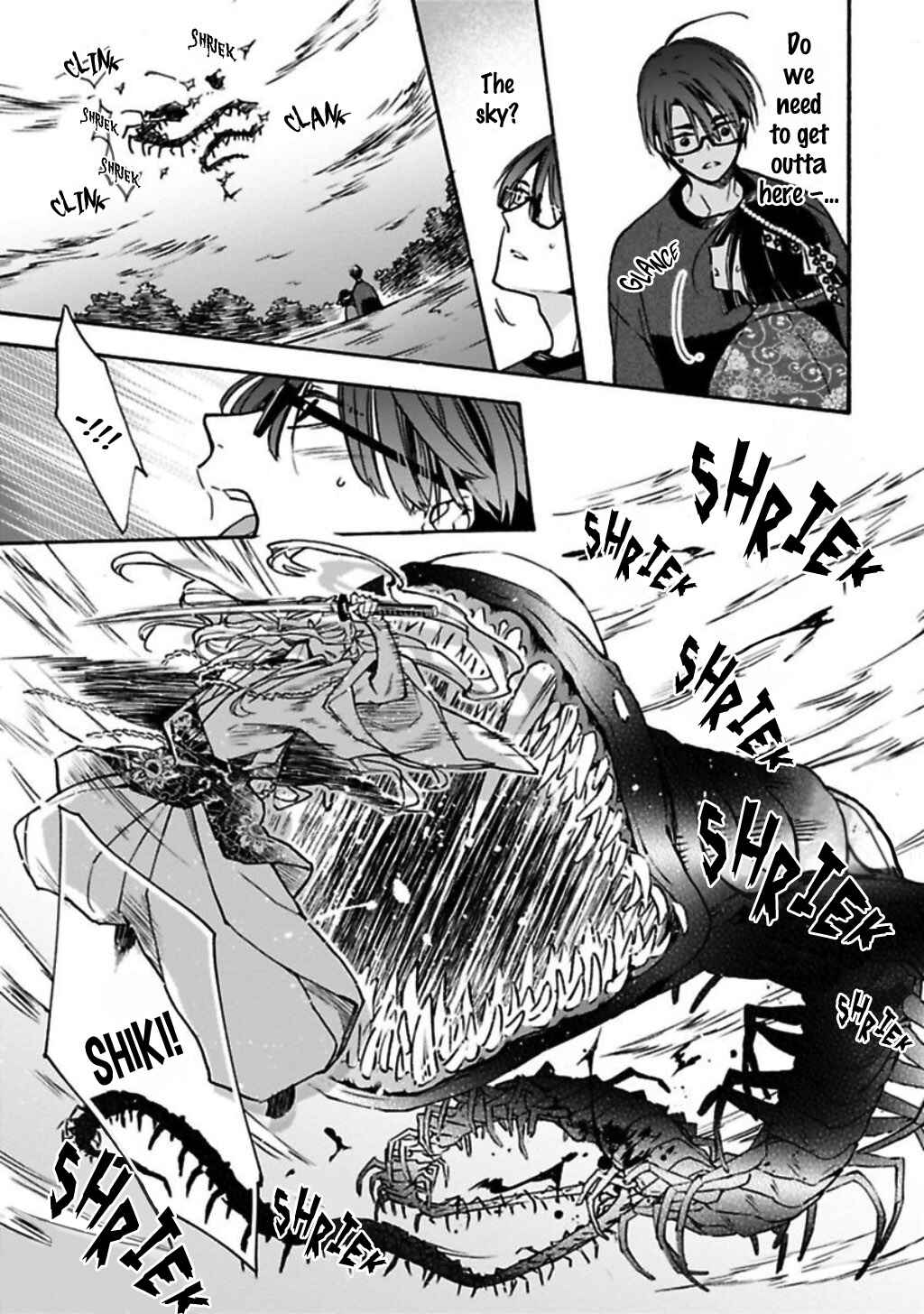 Page 11 Chapter 2 Rajou Koidzukiyo