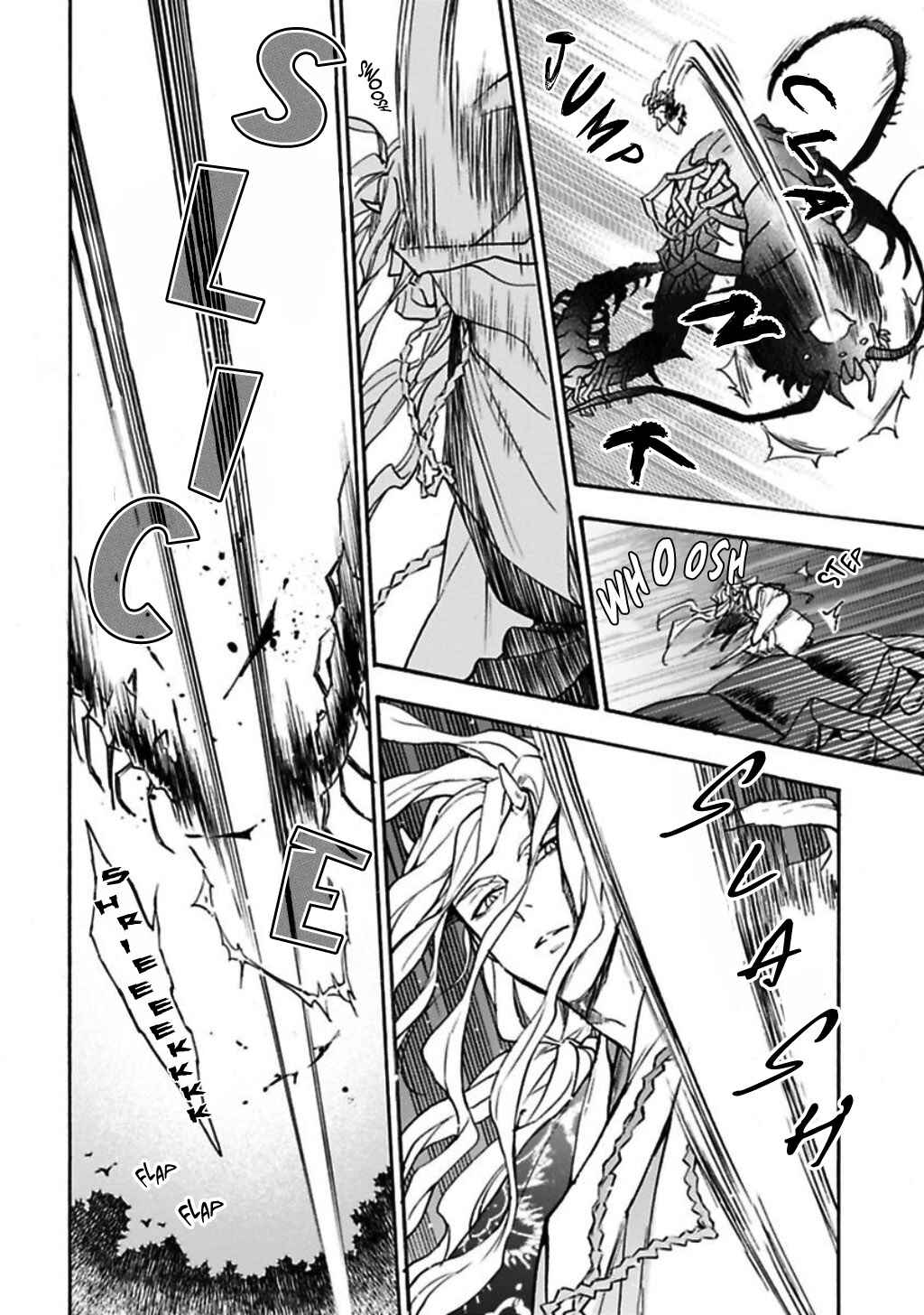 Page 12 Chapter 2 Rajou Koidzukiyo