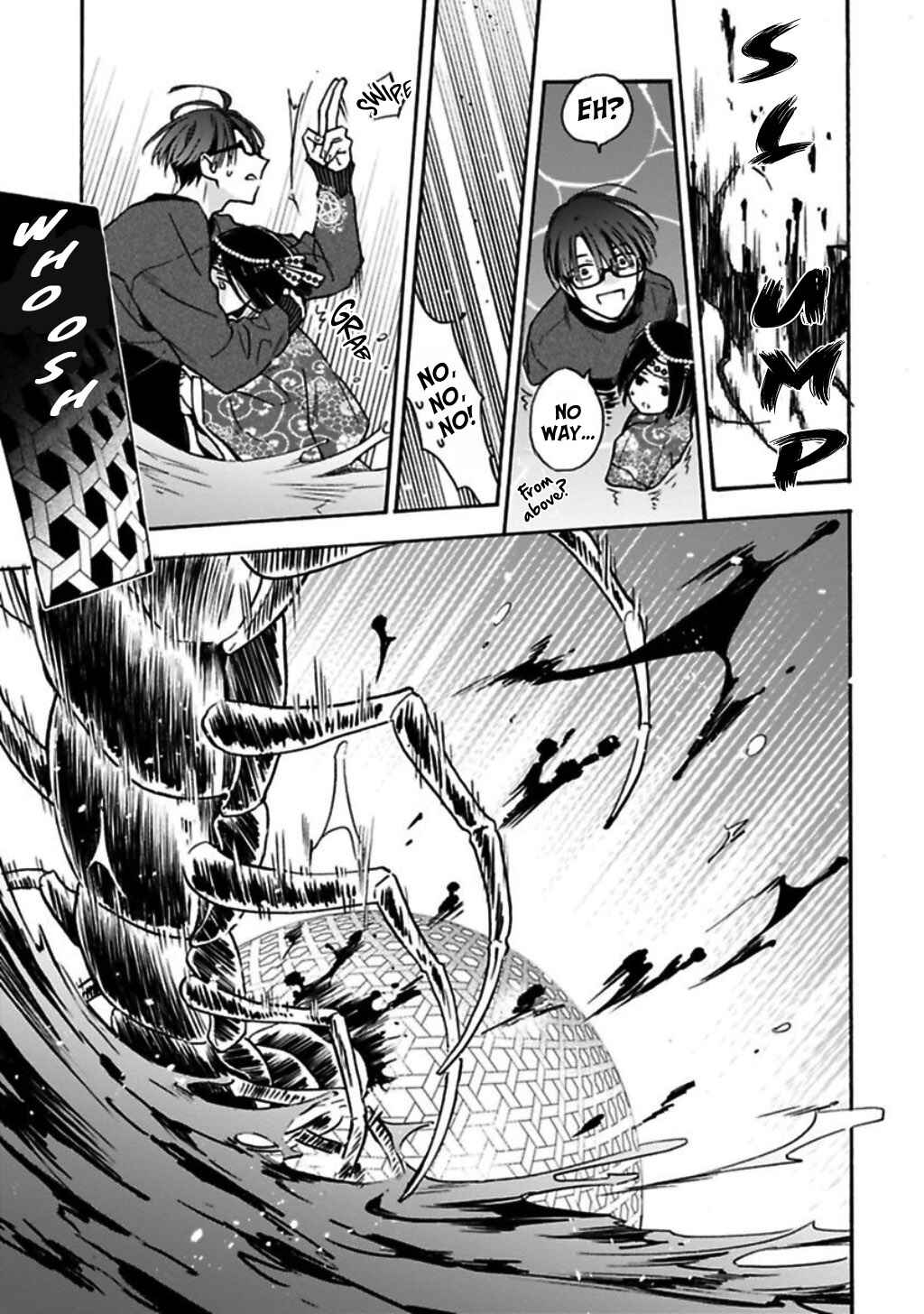 Page 13 Chapter 2 Rajou Koidzukiyo