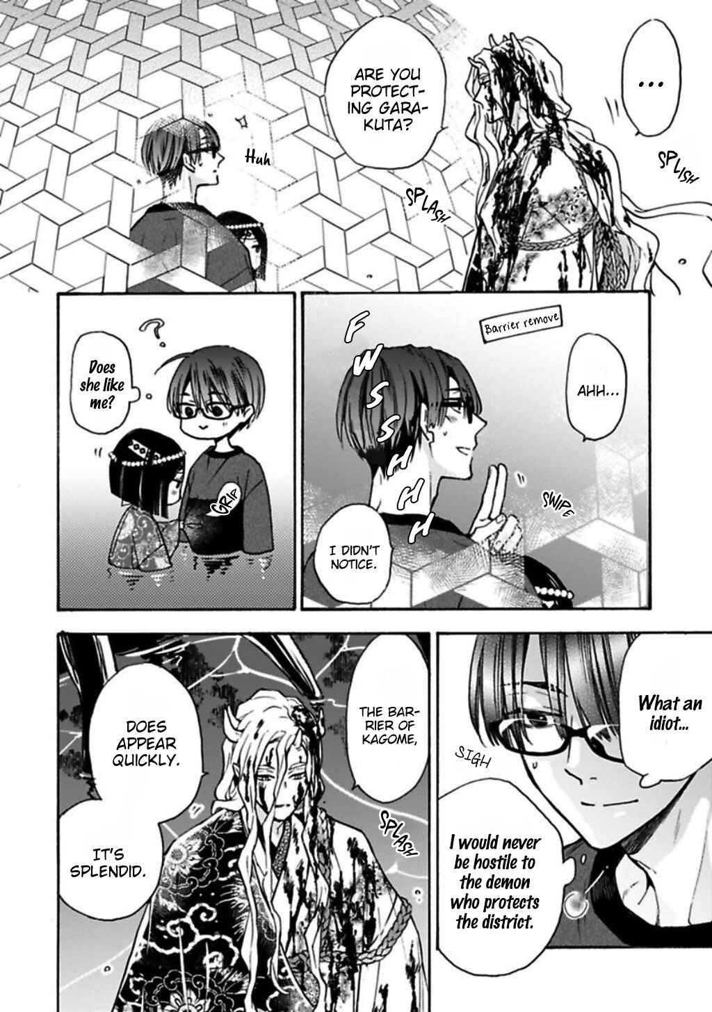 Page 16 Chapter 2 Rajou Koidzukiyo