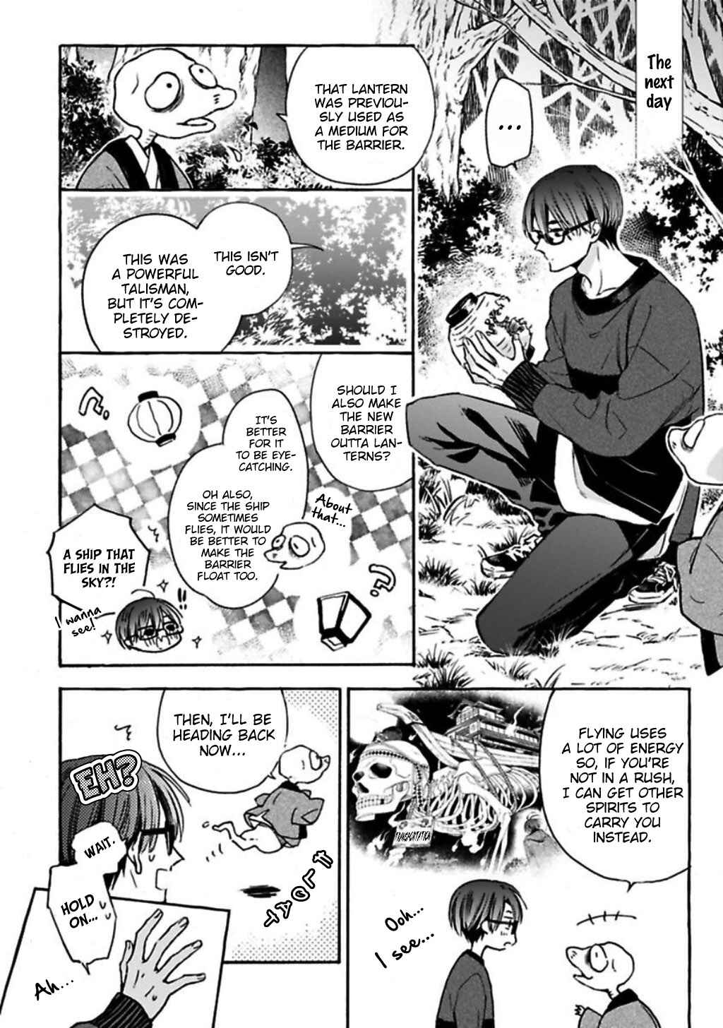Page 6 Chapter 2 Rajou Koidzukiyo