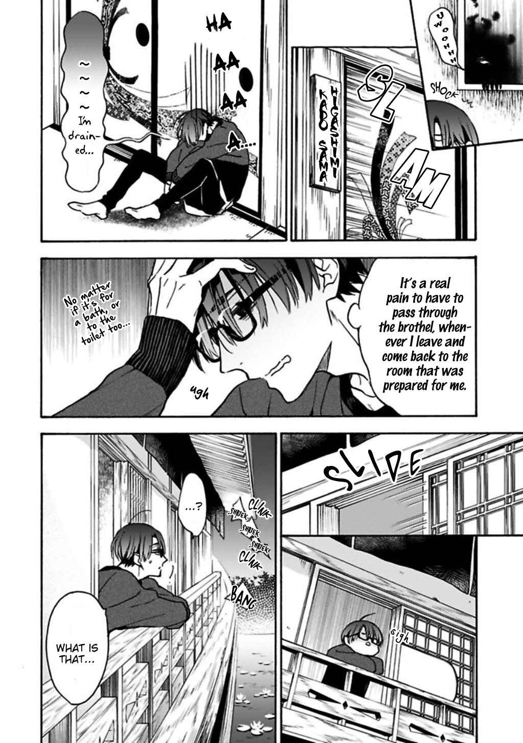 Page 8 Chapter 2 Rajou Koidzukiyo