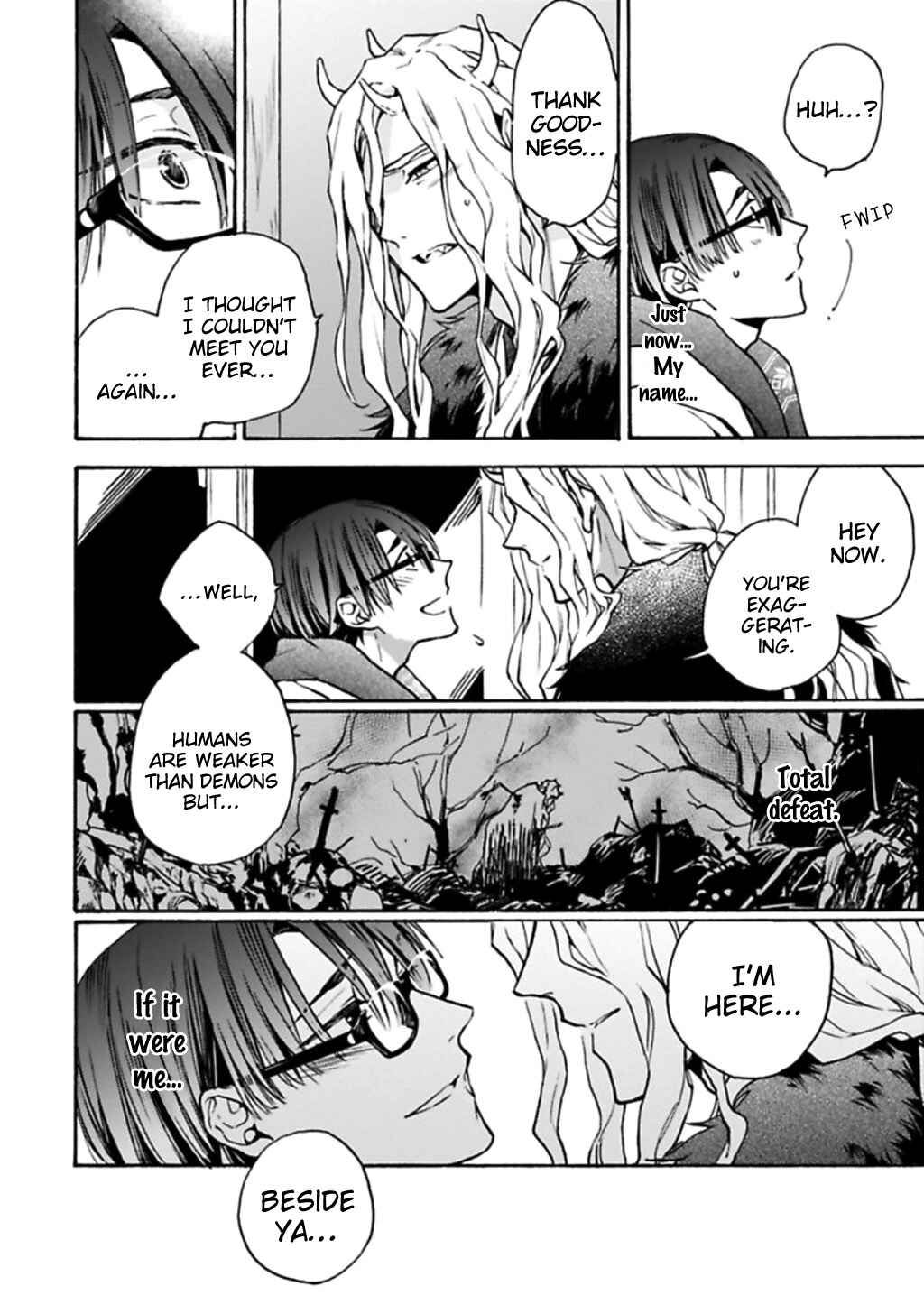Page 16 Chapter 4 Rajou Koidzukiyo