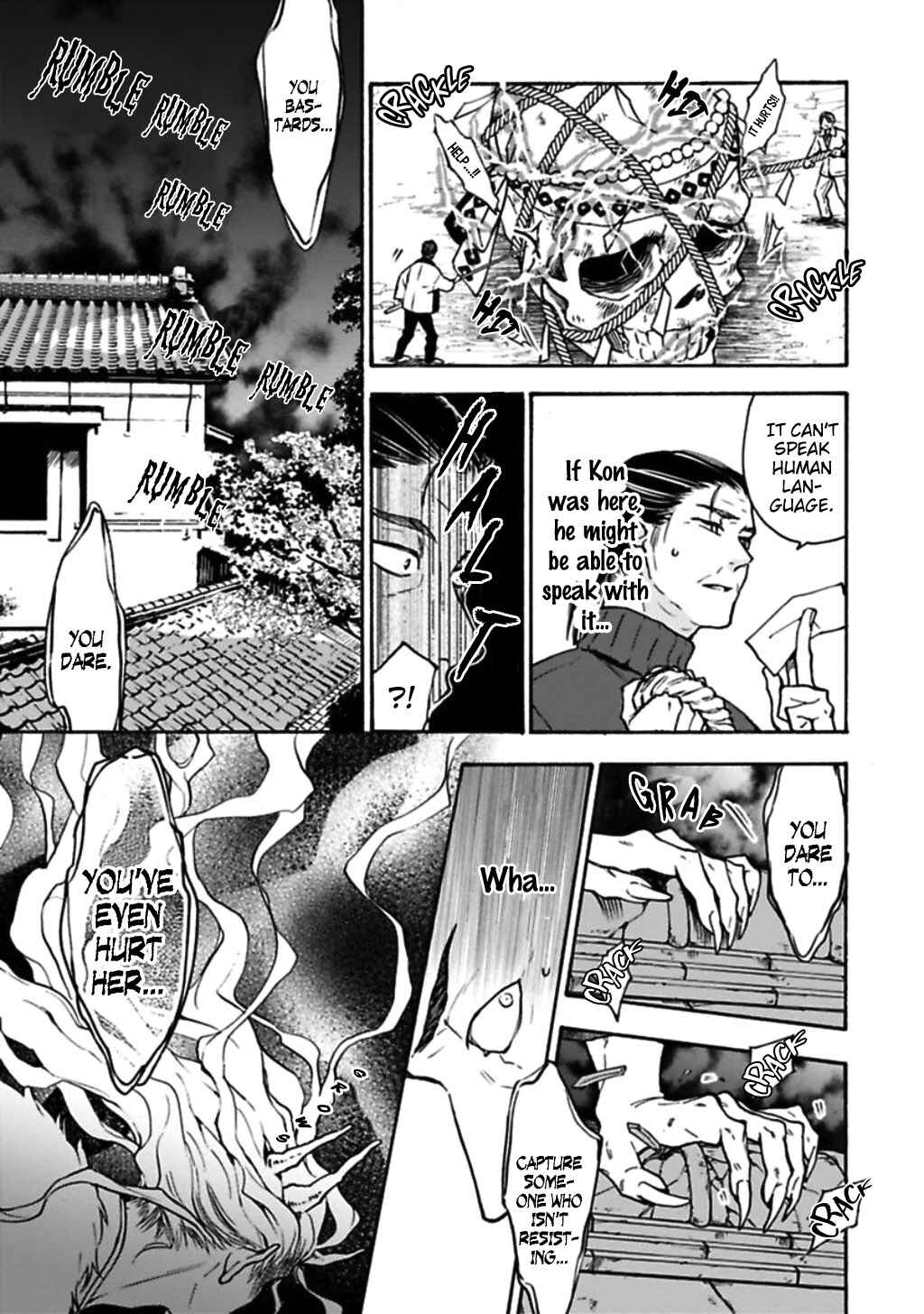 Page 21 Chapter 4 Rajou Koidzukiyo