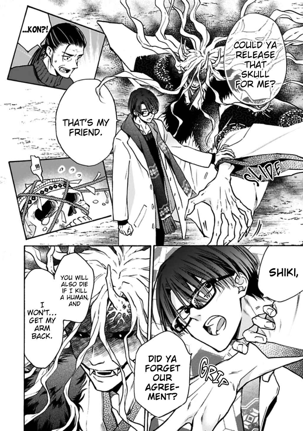 Page 24 Chapter 4 Rajou Koidzukiyo