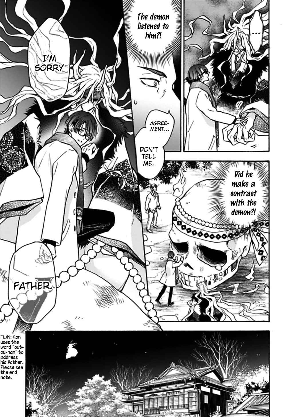 Page 25 Chapter 4 Rajou Koidzukiyo