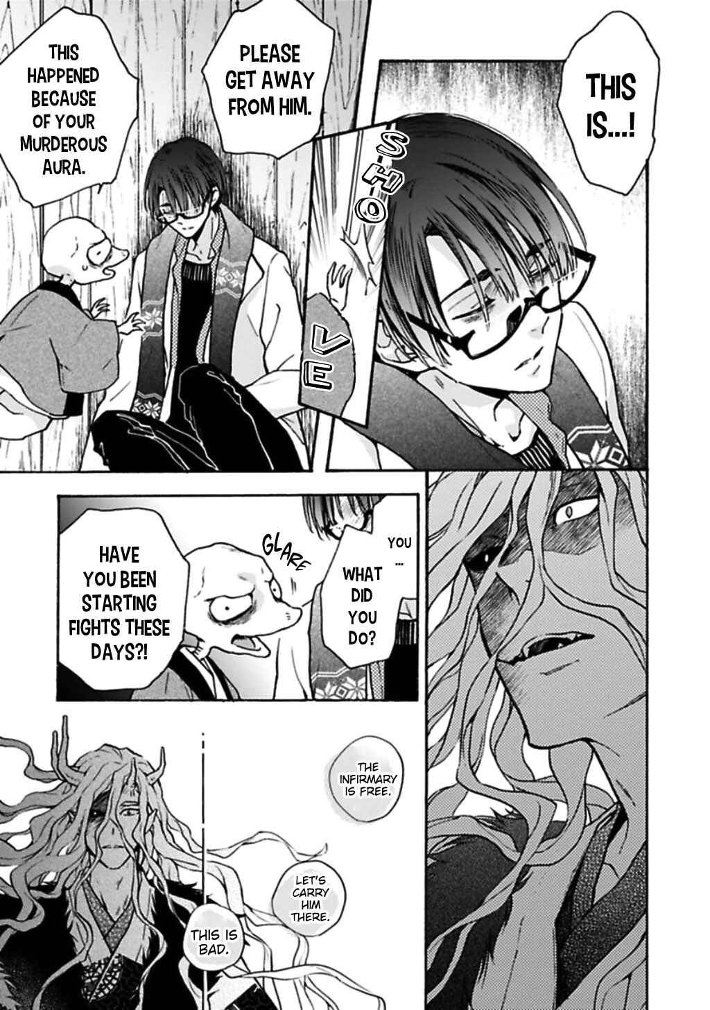 Page 27 Chapter 4 Rajou Koidzukiyo