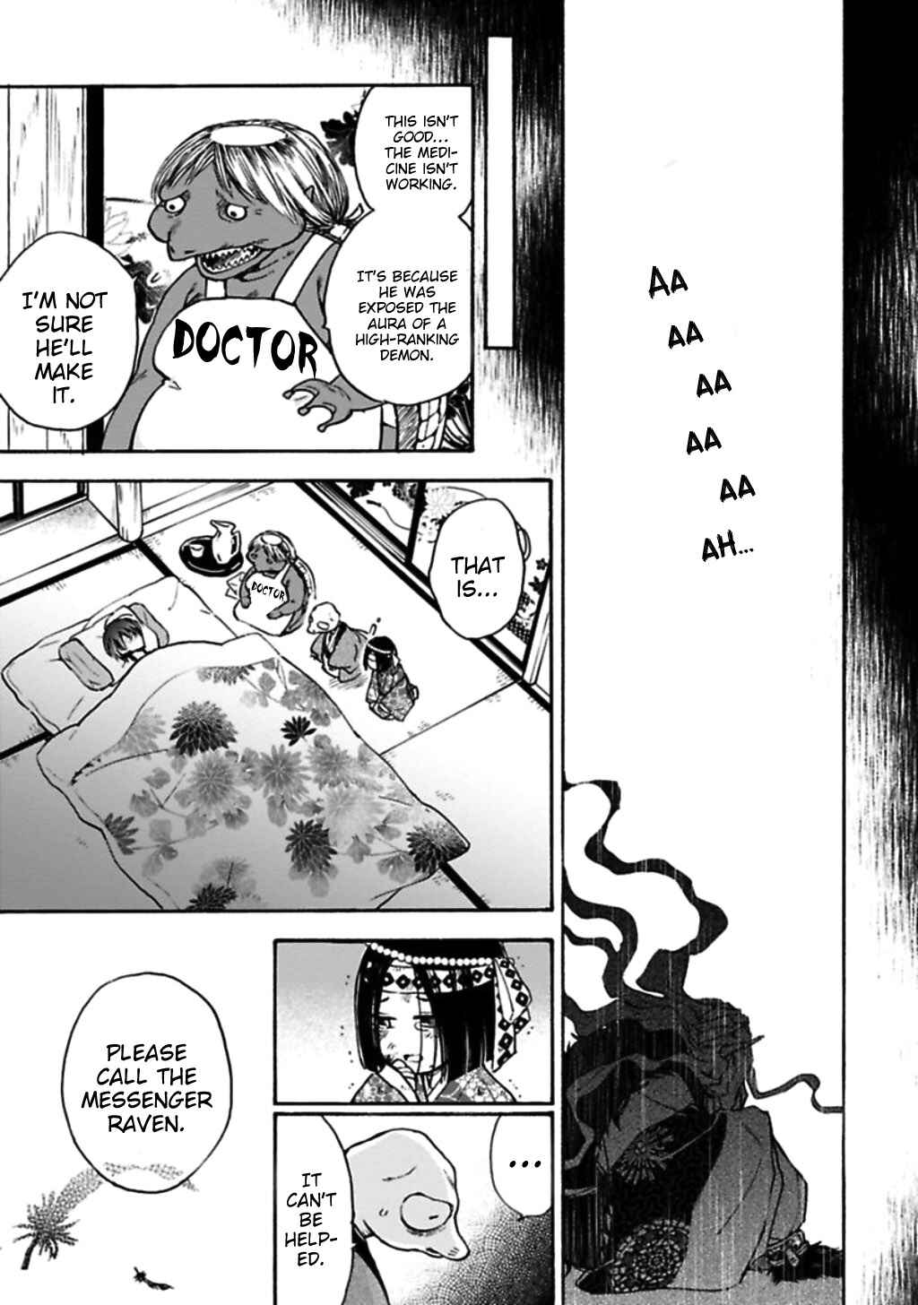 Page 29 Chapter 4 Rajou Koidzukiyo