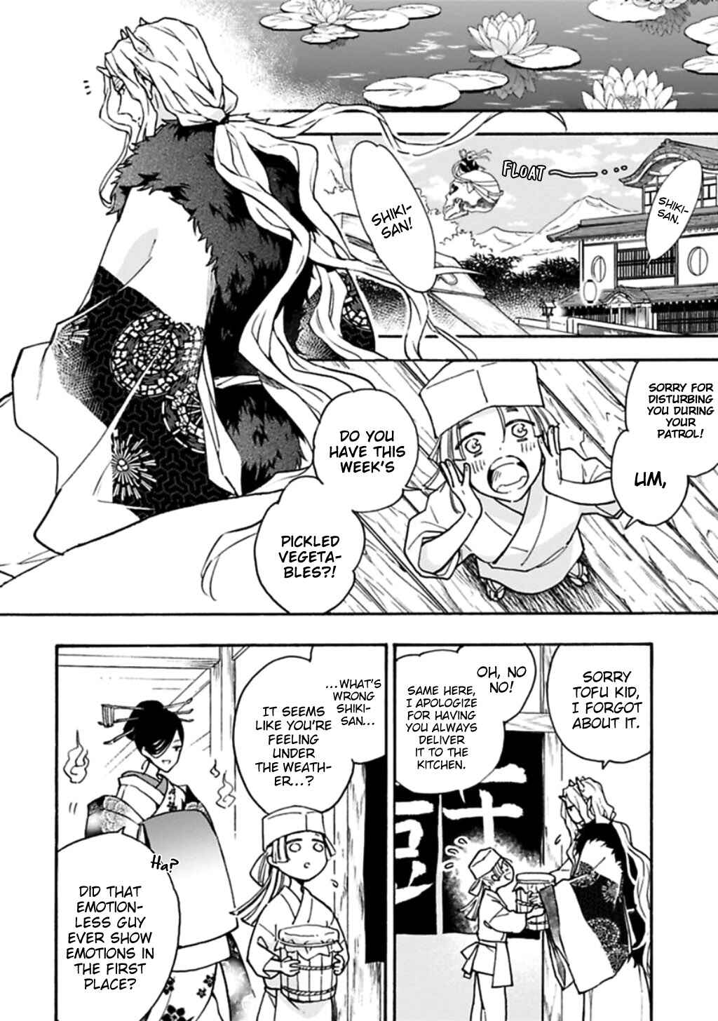 Page 4 Chapter 4 Rajou Koidzukiyo