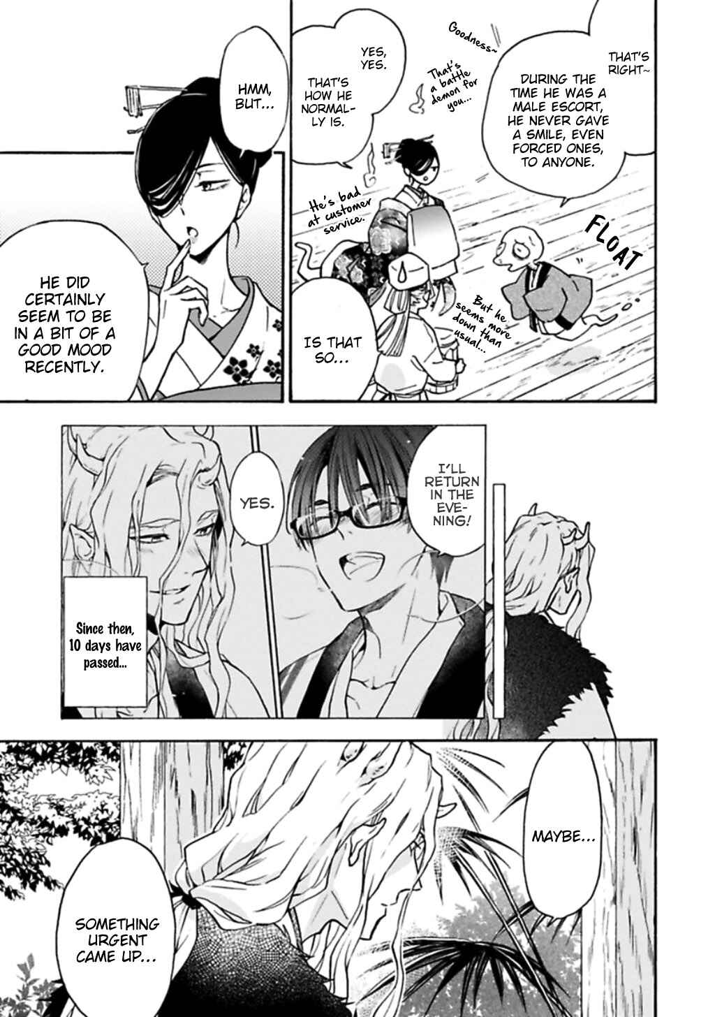 Page 5 Chapter 4 Rajou Koidzukiyo