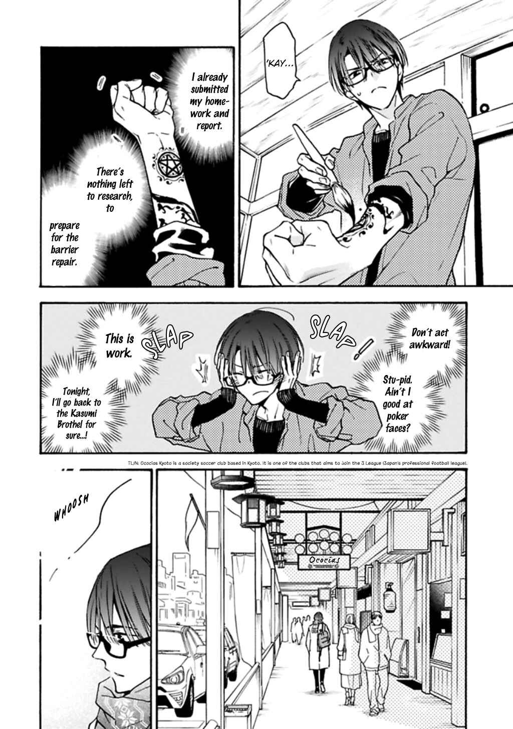 Page 6 Chapter 4 Rajou Koidzukiyo