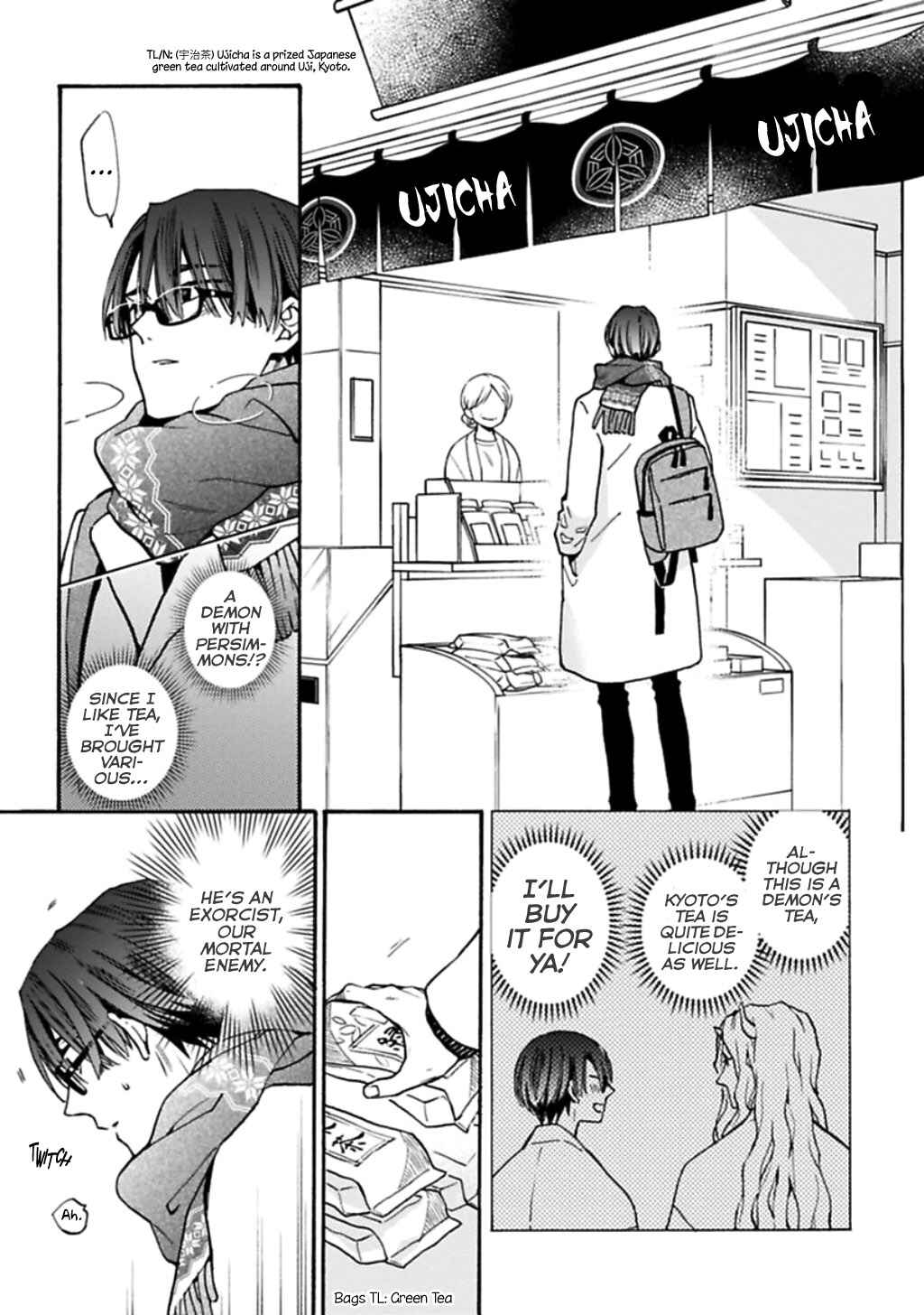 Page 7 Chapter 4 Rajou Koidzukiyo