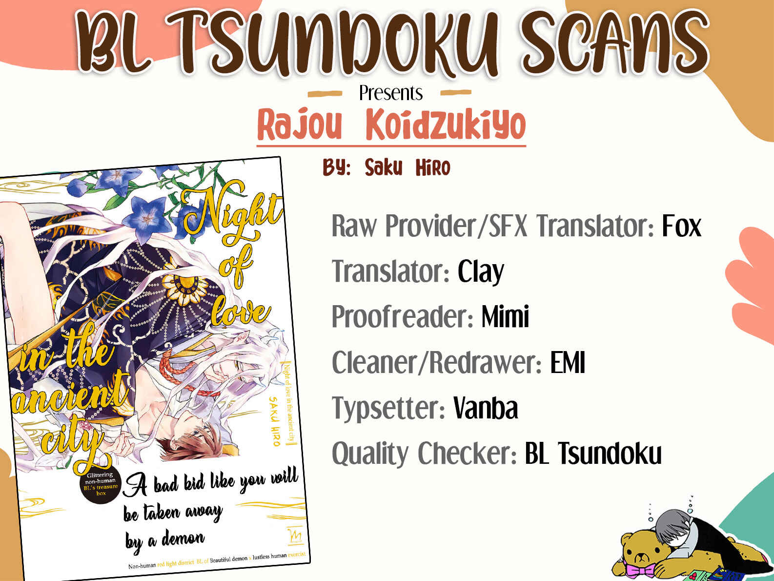 Page 1 Chapter 6.5 Rajou Koidzukiyo