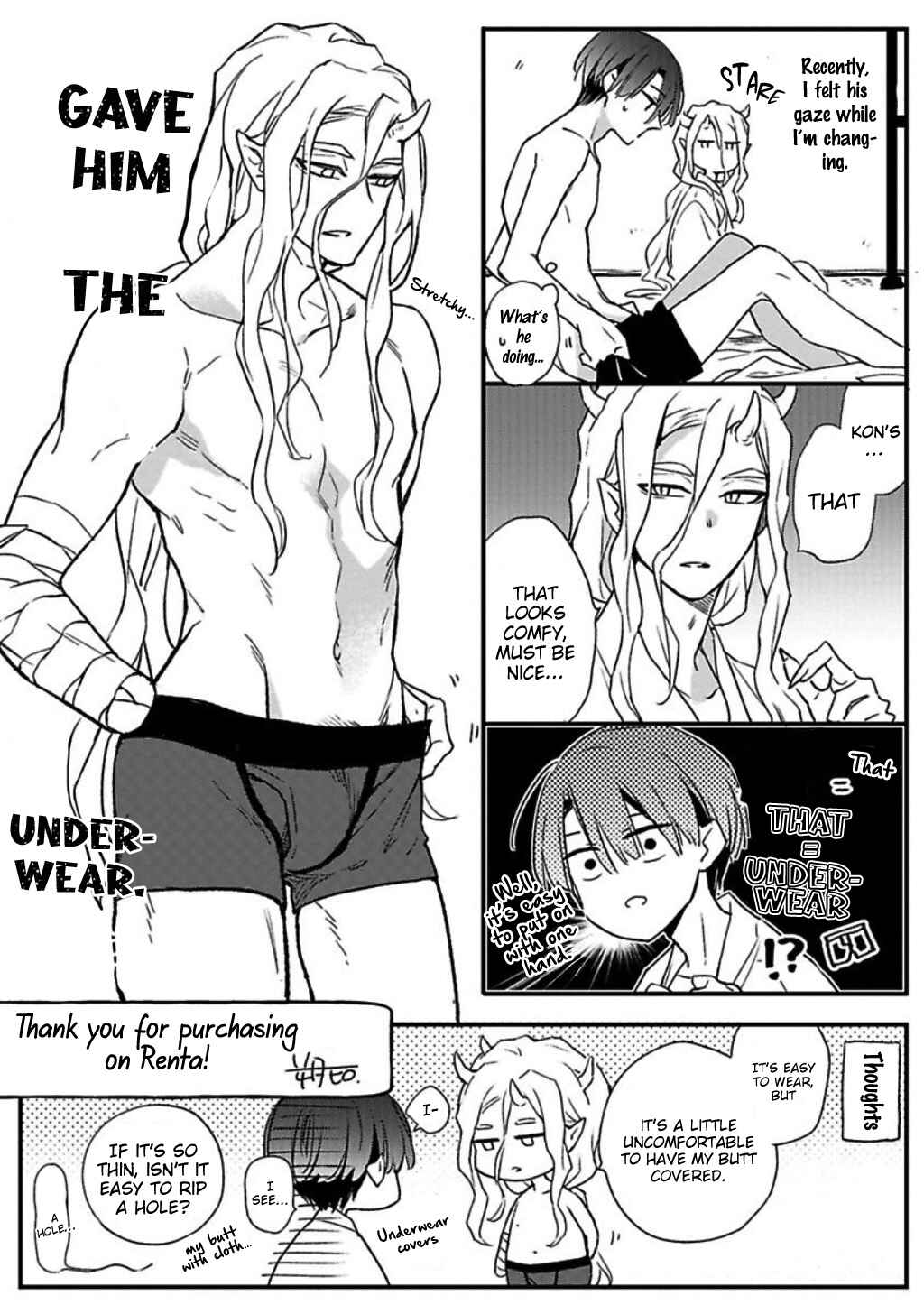Page 15 Chapter 6.5 Rajou Koidzukiyo