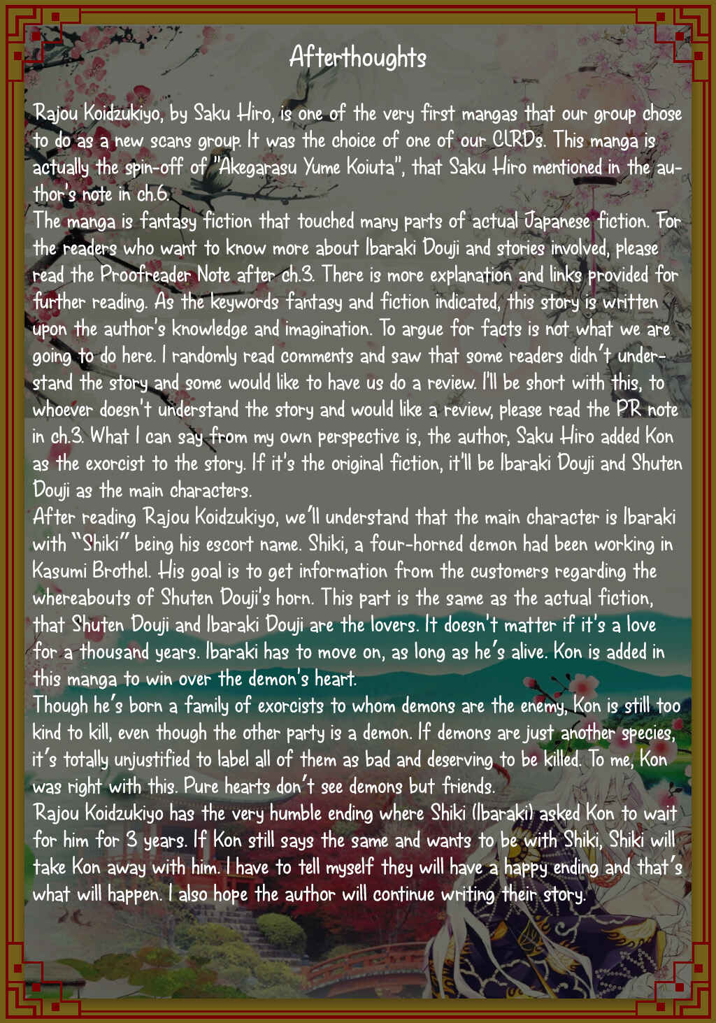 Page 17 Chapter 6.5 Rajou Koidzukiyo