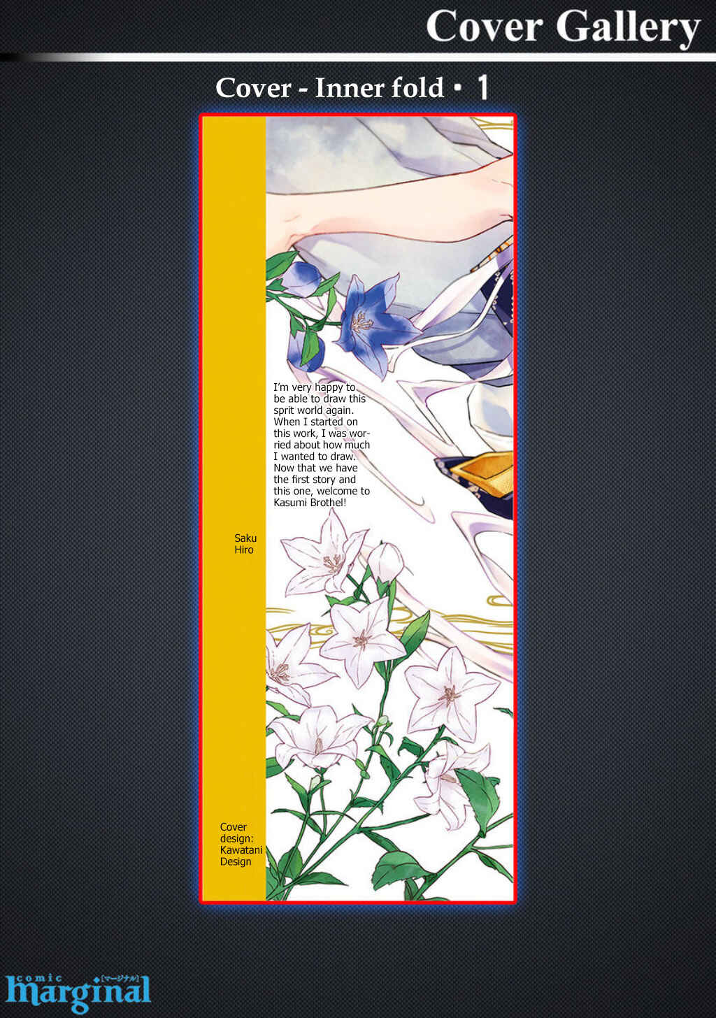 Page 8 Chapter 6.5 Rajou Koidzukiyo